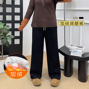 加绒高腰软糯风垂感休闲针织裤 女2024年秋冬季 胖MM显瘦阔腿裤 大码