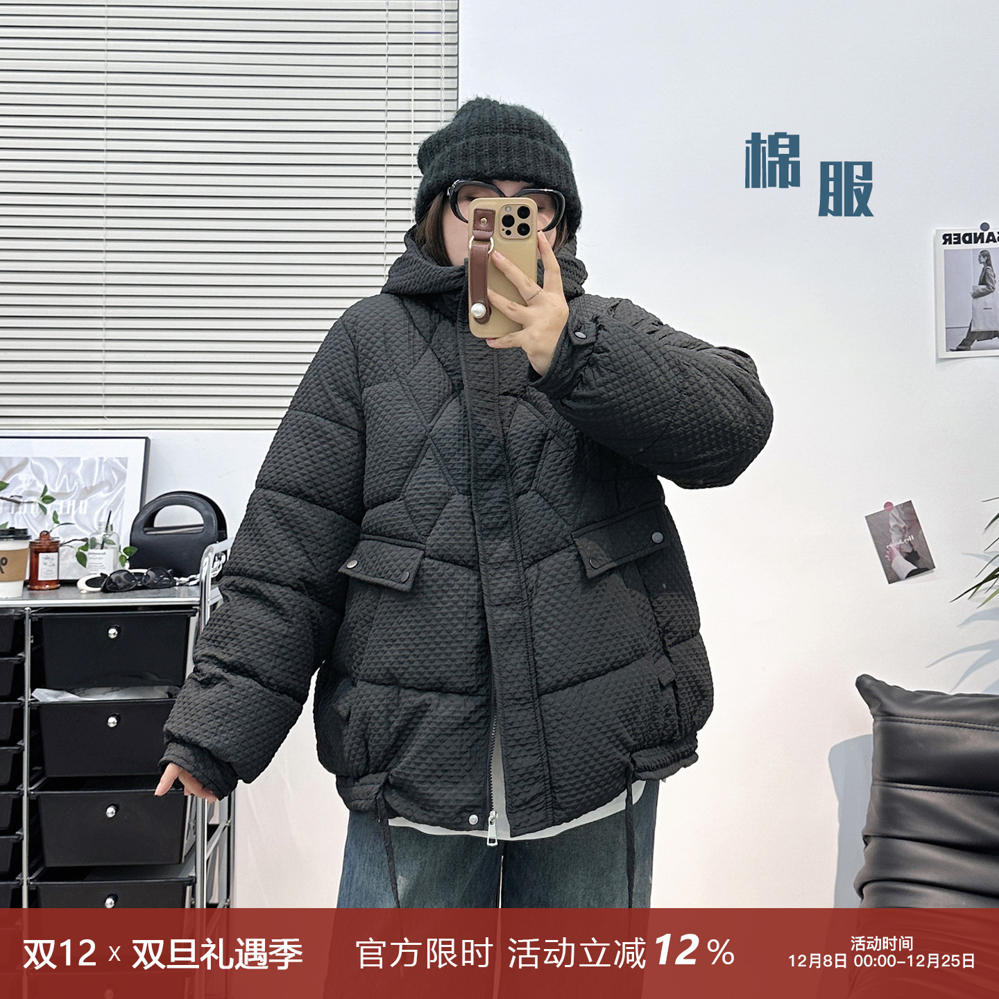 宛宛家短款棉服百搭时尚