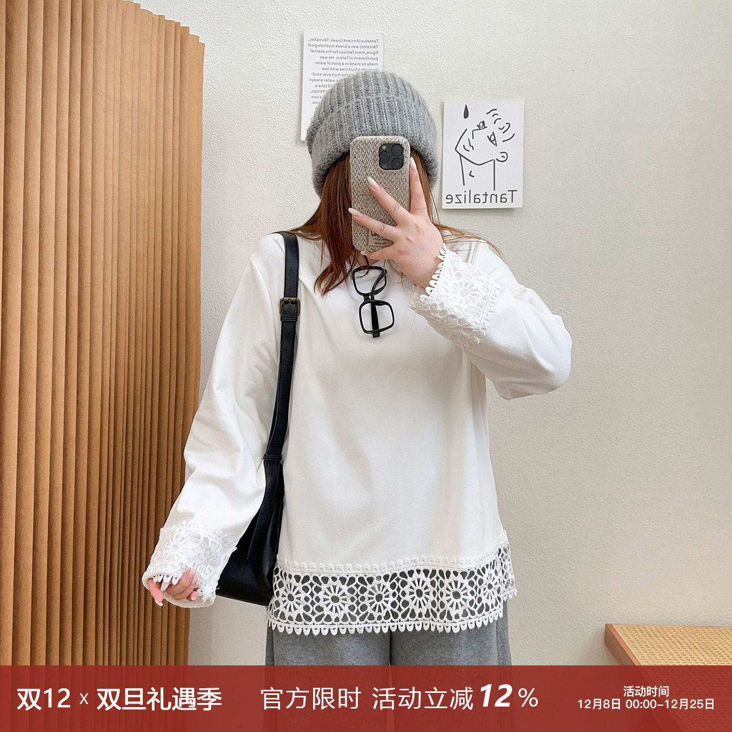 宛宛大码德绒半高领打底衫女胖MM新款秋冬蕾丝拼接高级感内搭上衣