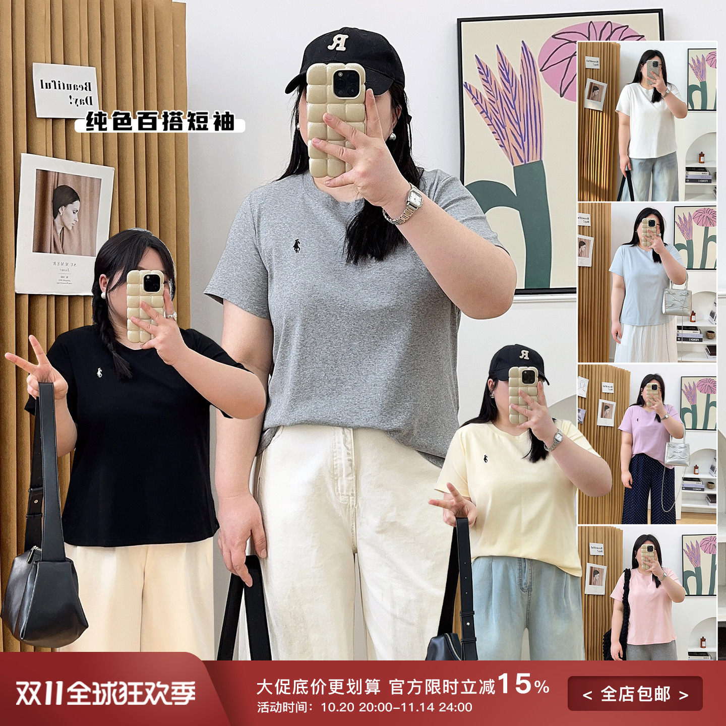 NEW【8/7 20点】宛宛家打底短袖