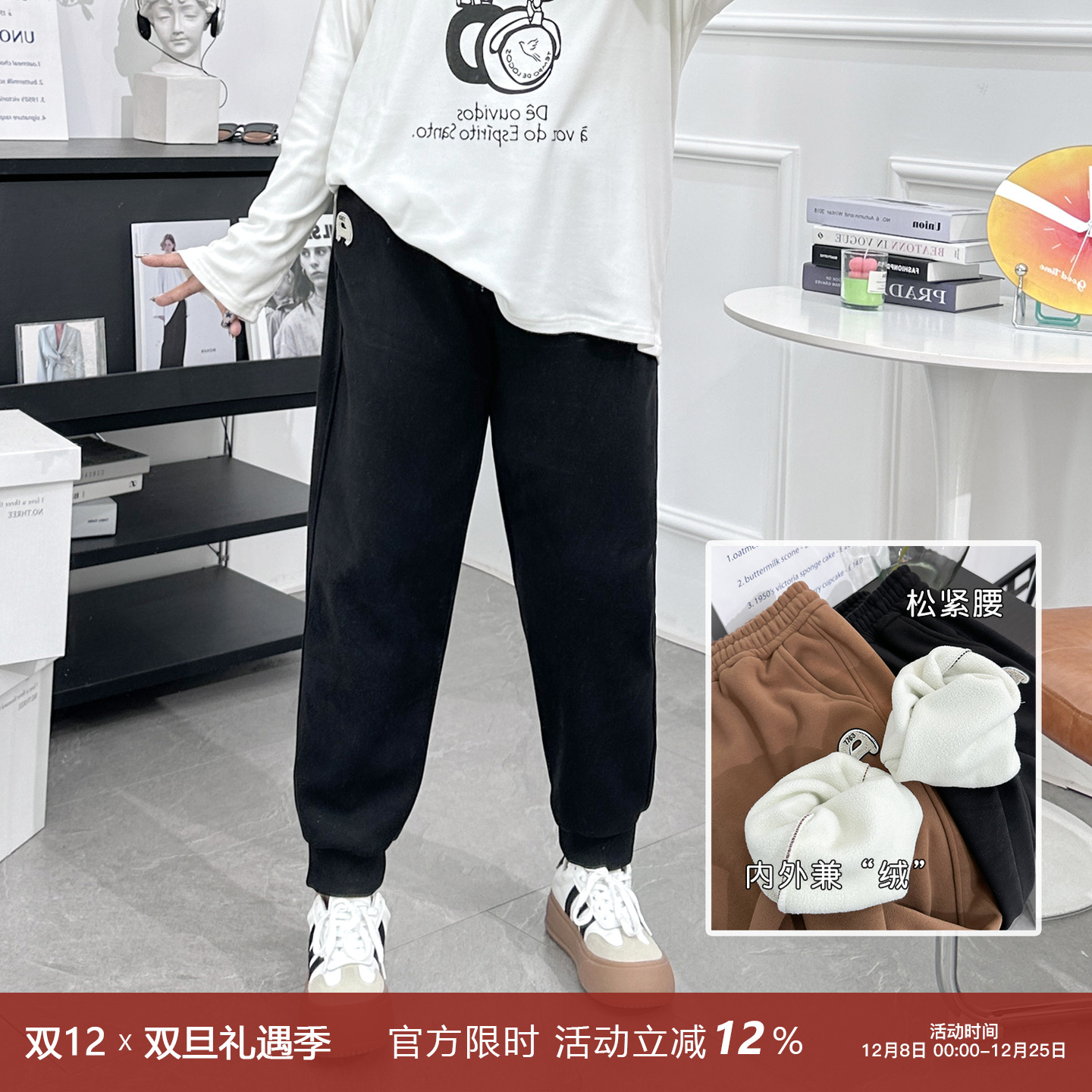 宛宛家双面绒束口裤百搭时尚