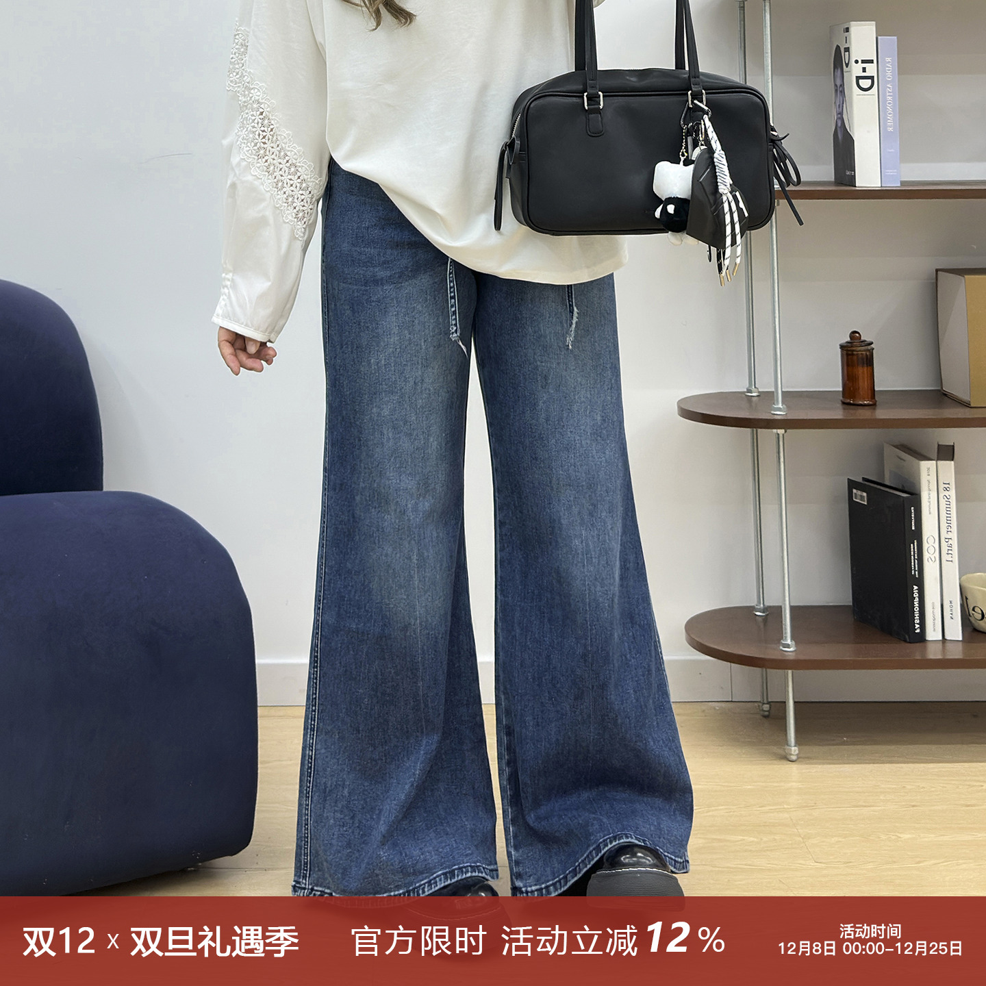 高腰复古显瘦喇叭牛仔长裤