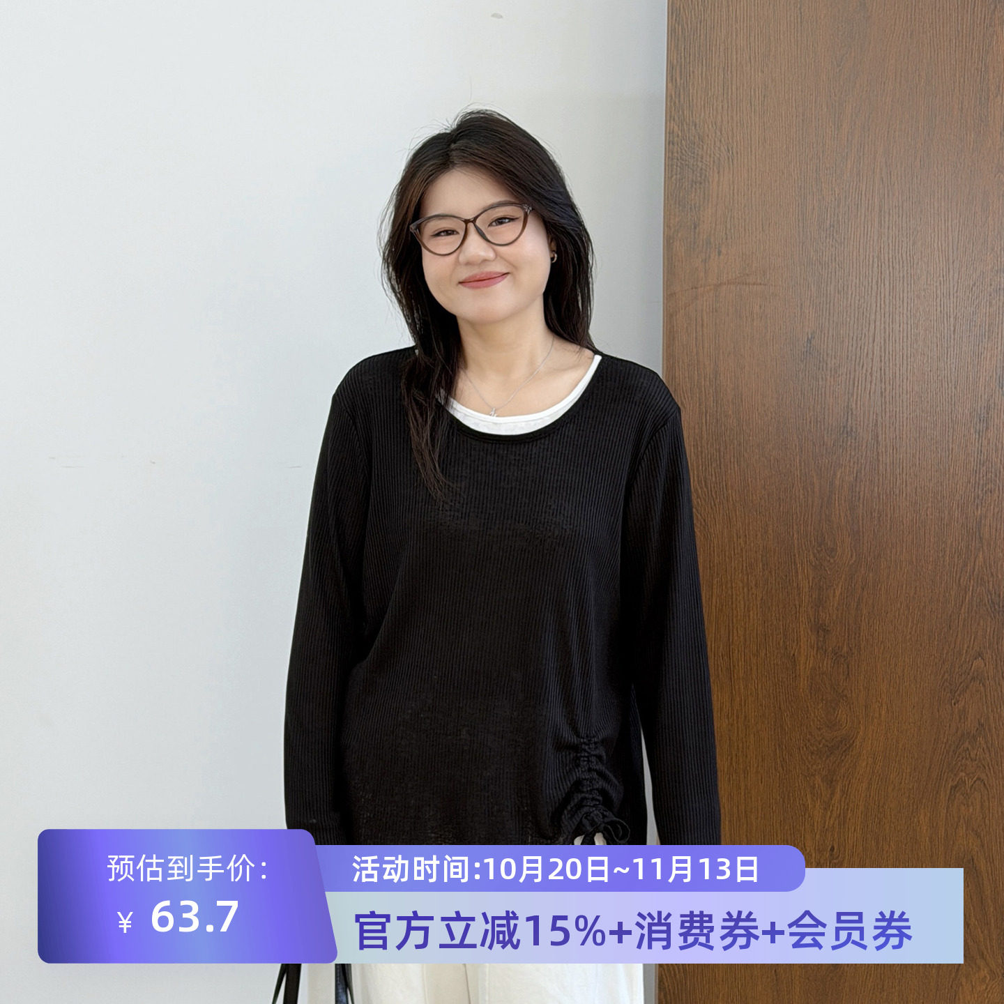 宛宛大码女装假两件针织打底衫秋季微胖mm显瘦内搭拼接设计感上衣