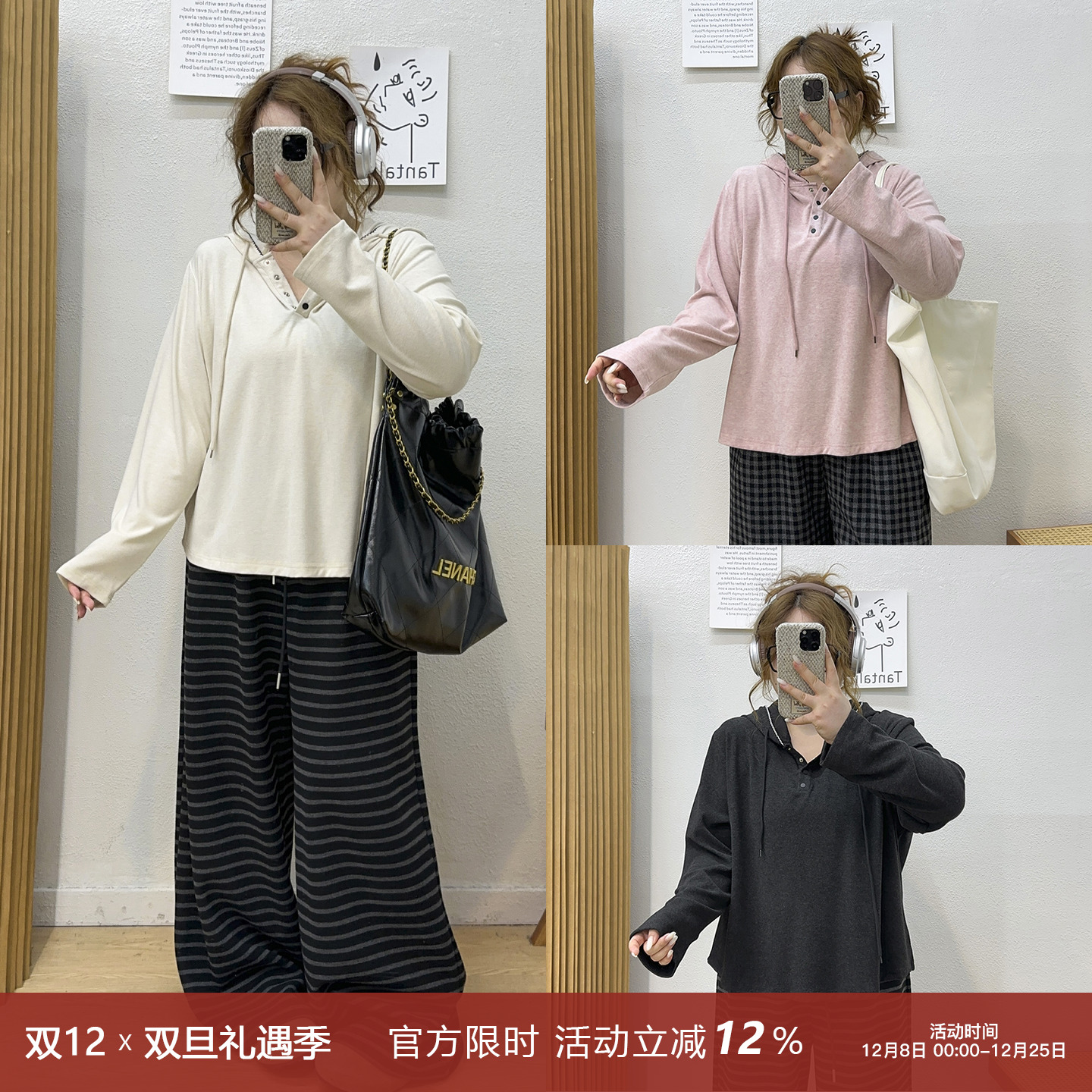 软糯连帽休闲长袖T恤衫