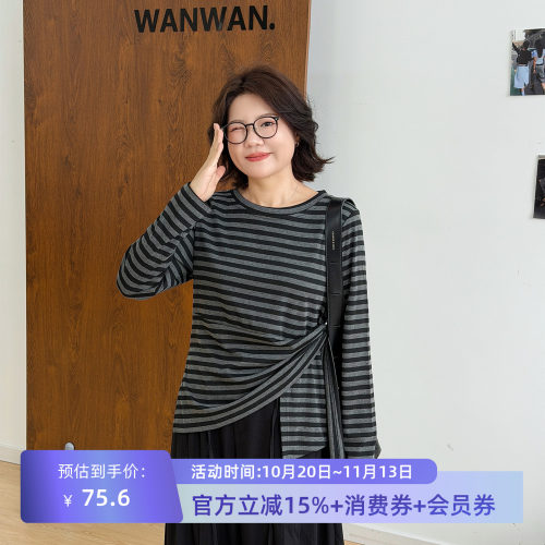宛宛大码不规则绑带打底衫女秋冬内搭微胖mm显瘦开叉T恤纯欲上衣