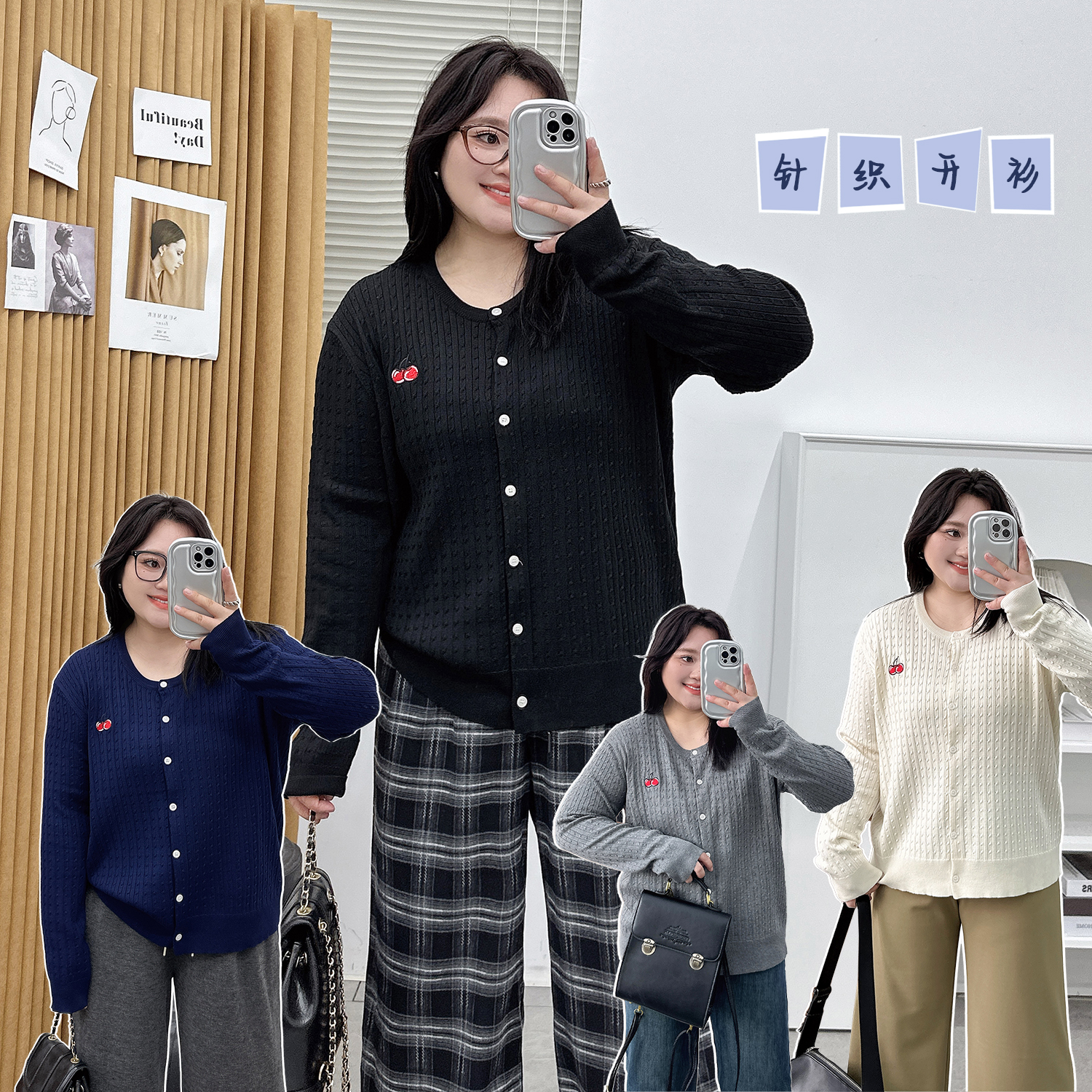 宛宛家针织开衫百搭时尚