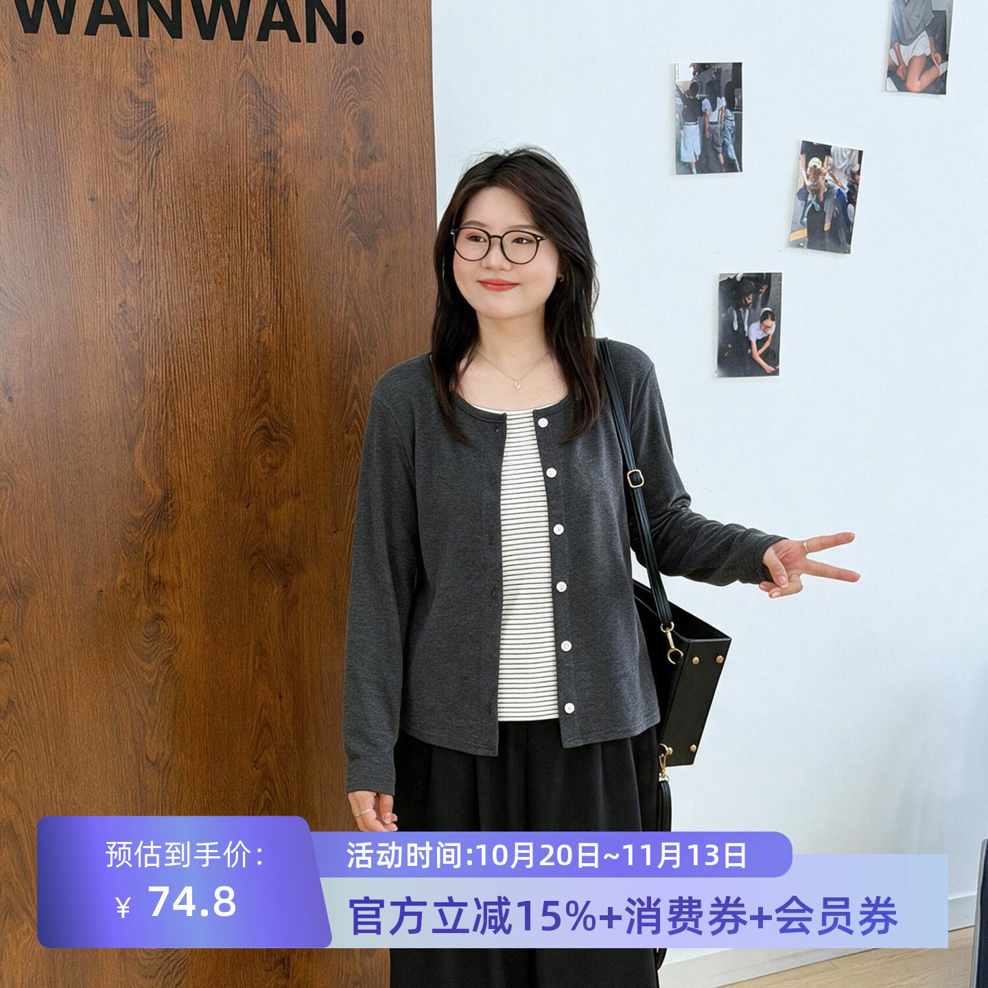 宛宛大码条纹拼接开衫假两件针织衫女秋季新款微胖mm显瘦外穿上衣