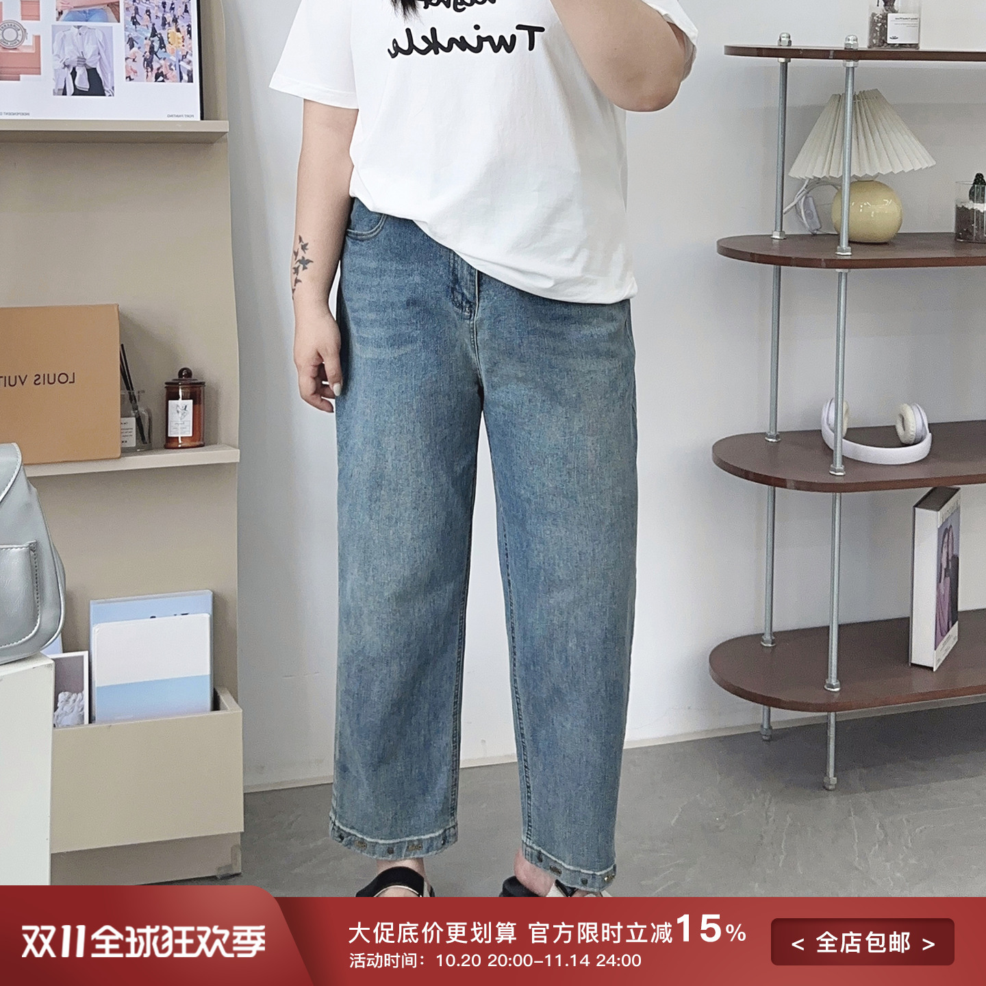 宛宛家牛仔裤百搭时尚