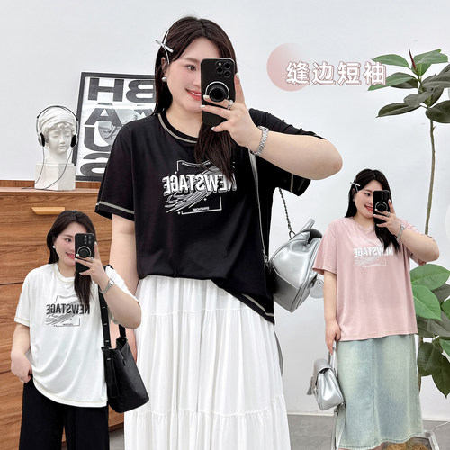 宛宛家缝边T恤百搭时尚