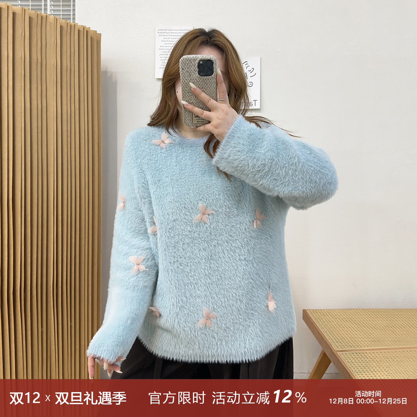 针织上衣立体蝴蝶装饰毛衣