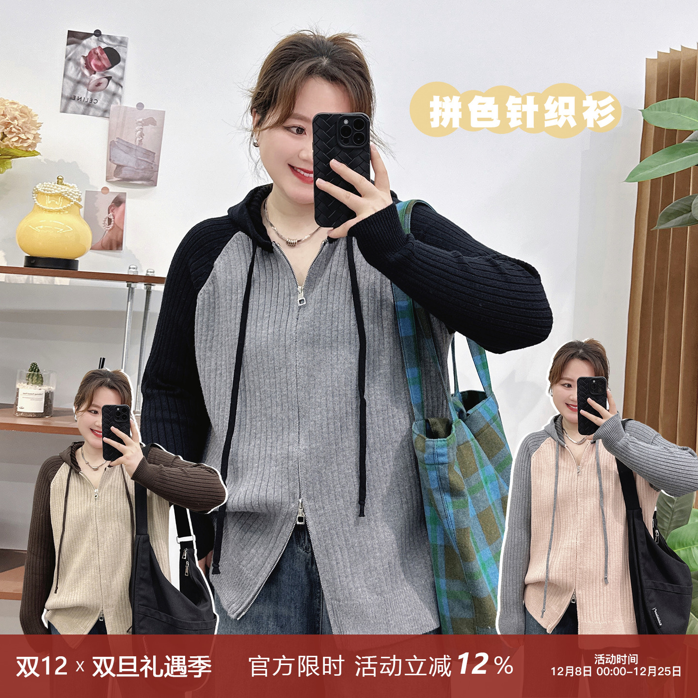 新款加大码针织开衫外套女200斤宽松胖mm遮肚长袖连帽插肩袖上衣