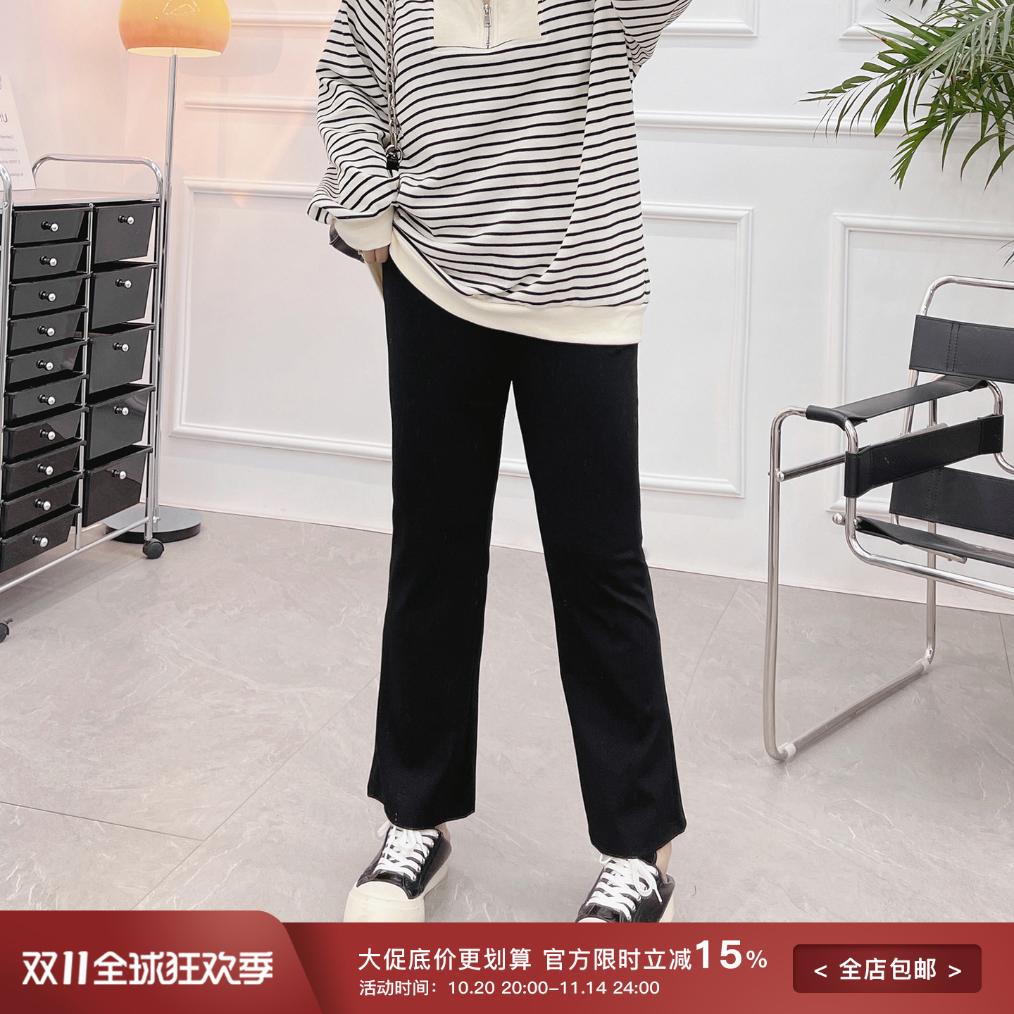 显瘦黑色九分喇叭休闲裤
