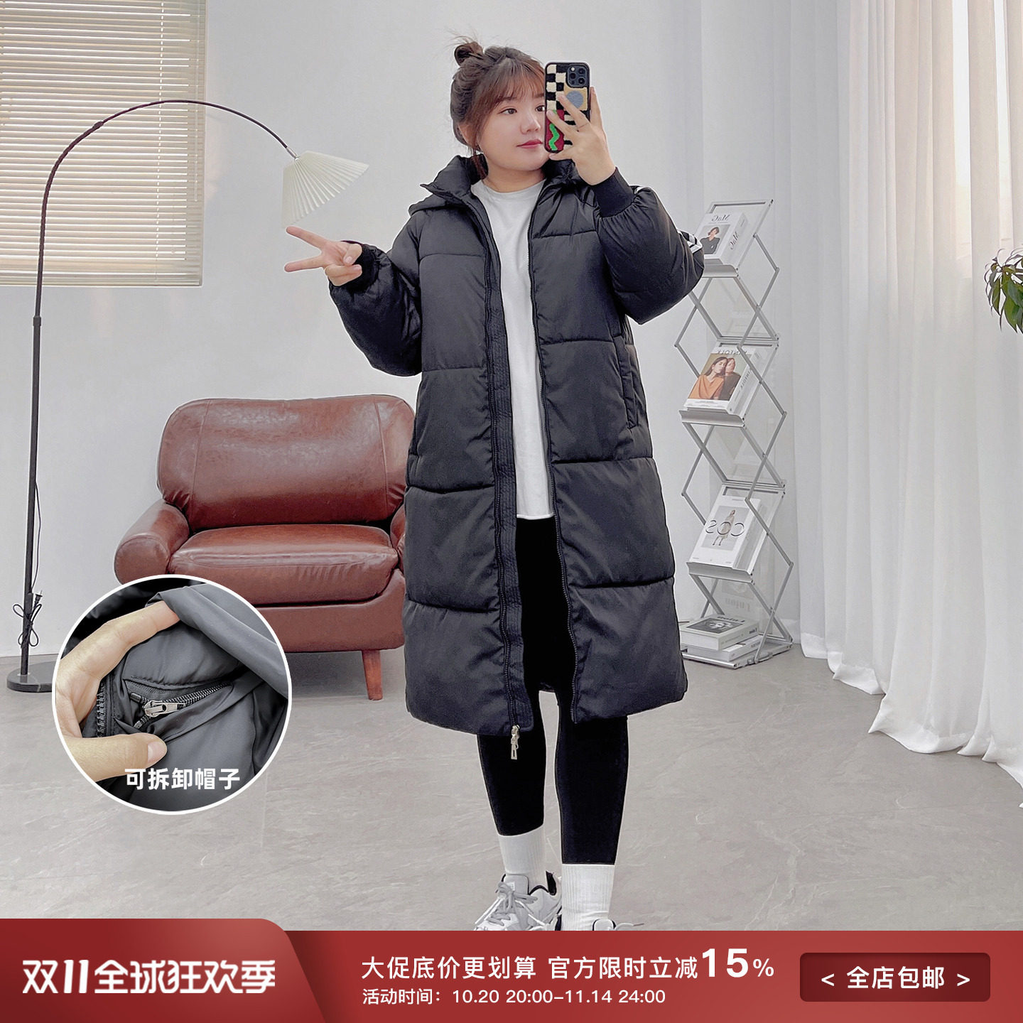 宛宛大码羽绒棉服休闲运动女潮冬季胖mm加厚连帽中长款棉衣外套