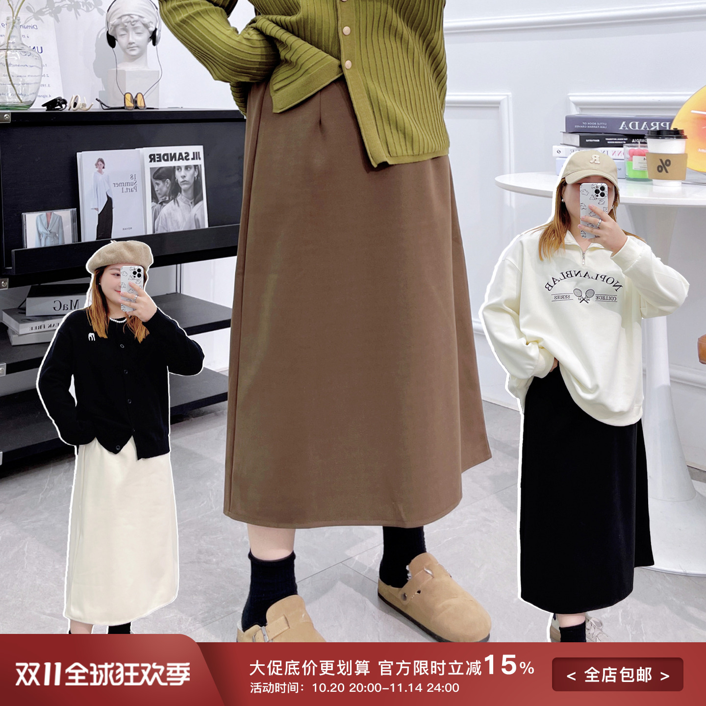 宛宛家毛呢半身裙百搭时尚