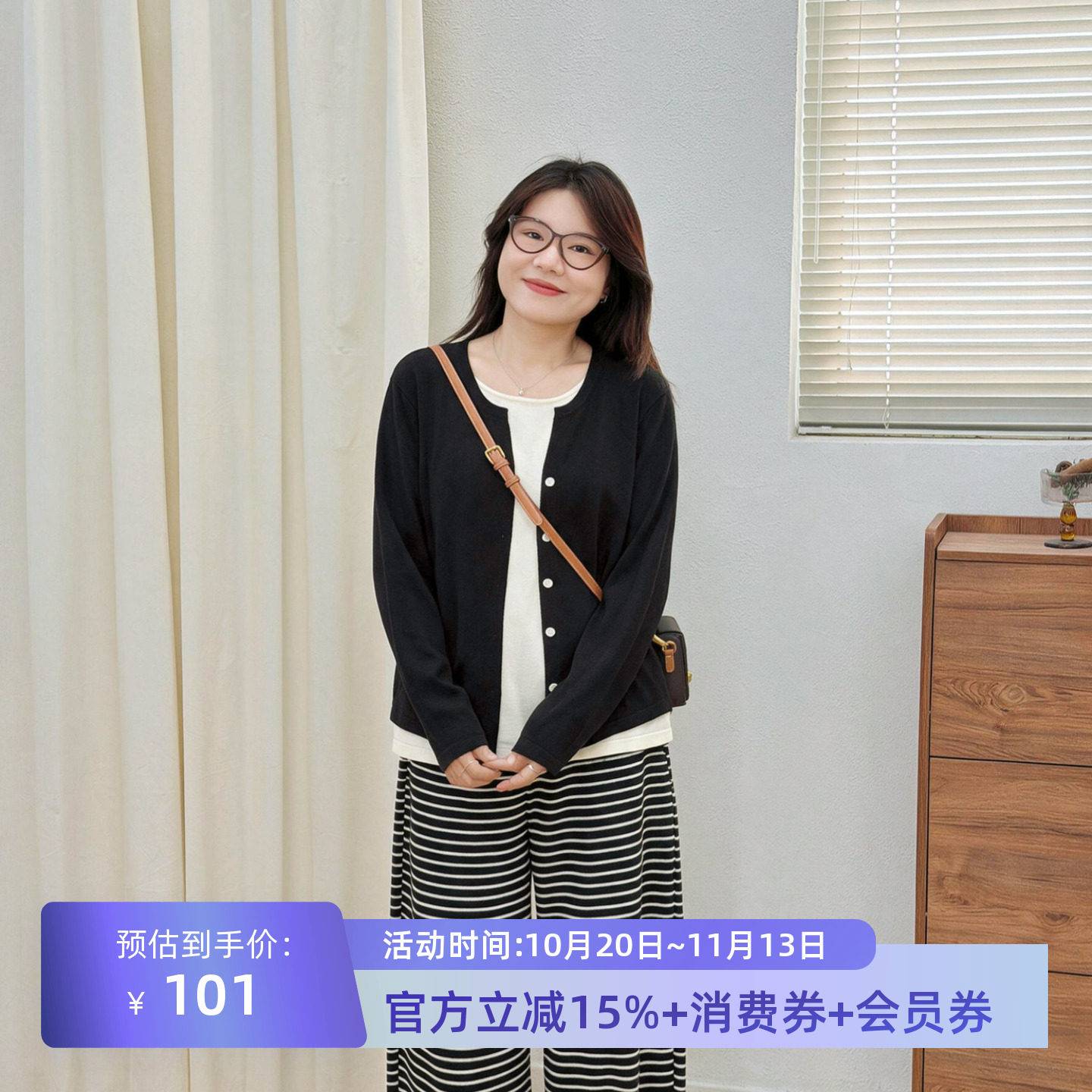 宛宛大码女装春秋新款胖MM简约通勤撞色假两件长袖针织衫洋气上衣