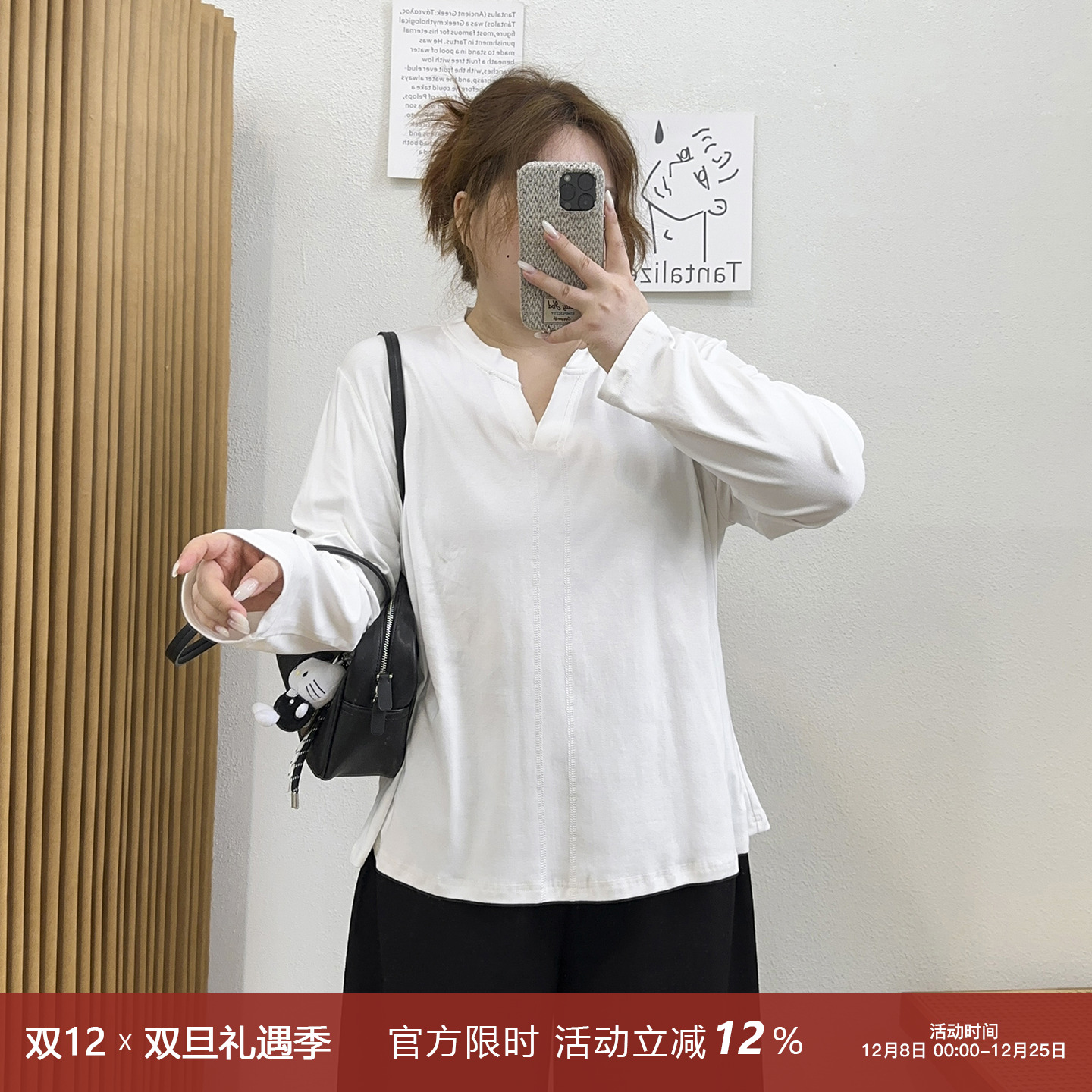 宽松百搭纯色打底长袖T恤