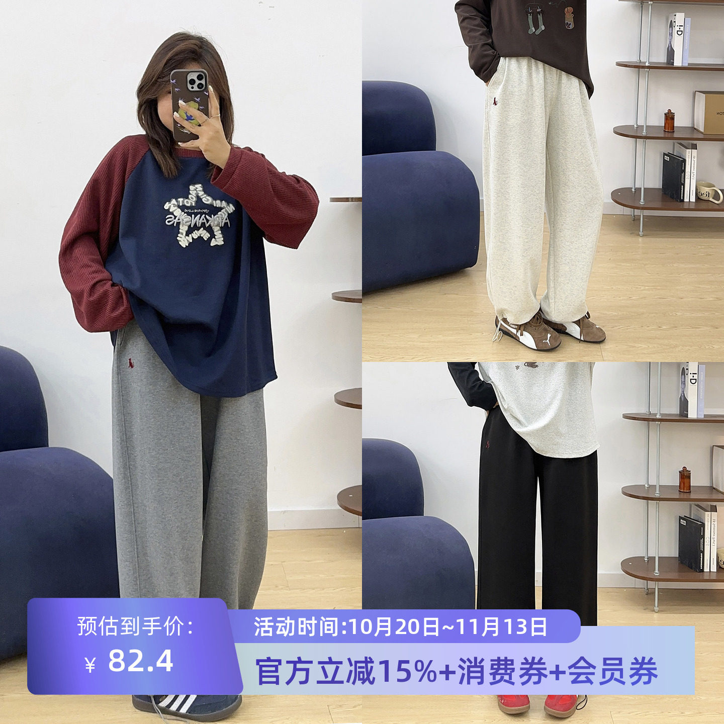 宛宛大码灰色休闲运动束脚卫裤女秋季新款胖mm宽松显瘦直筒阔腿裤