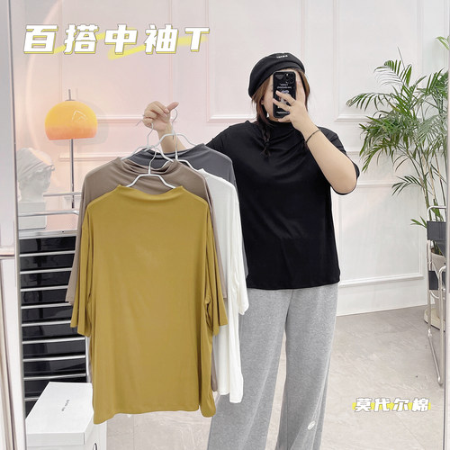 上衣女半高领中袖打底衫