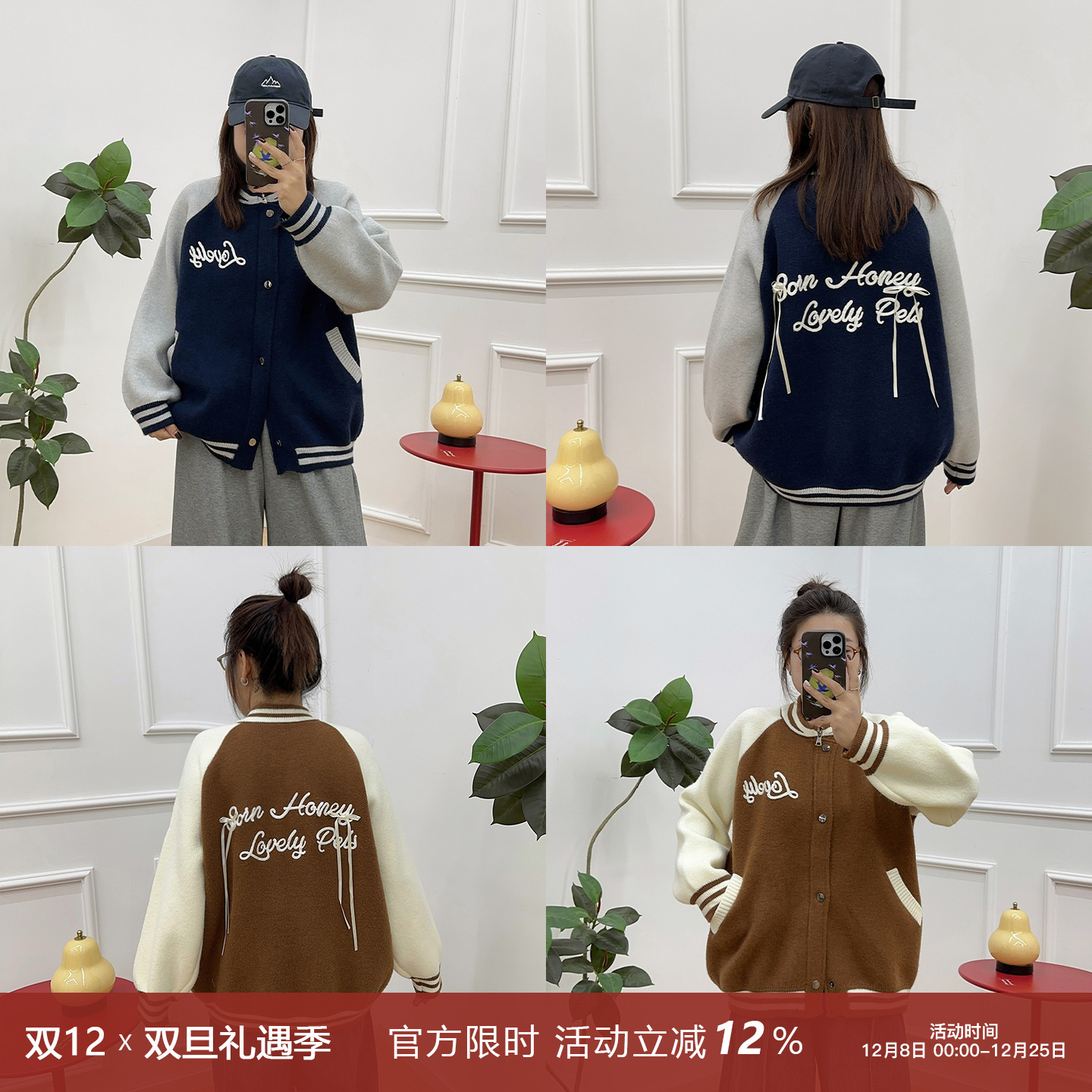 宛宛大码女装胖mm秋冬外套女穿搭宽松慵懒风毛衣洋气针织开衫上衣