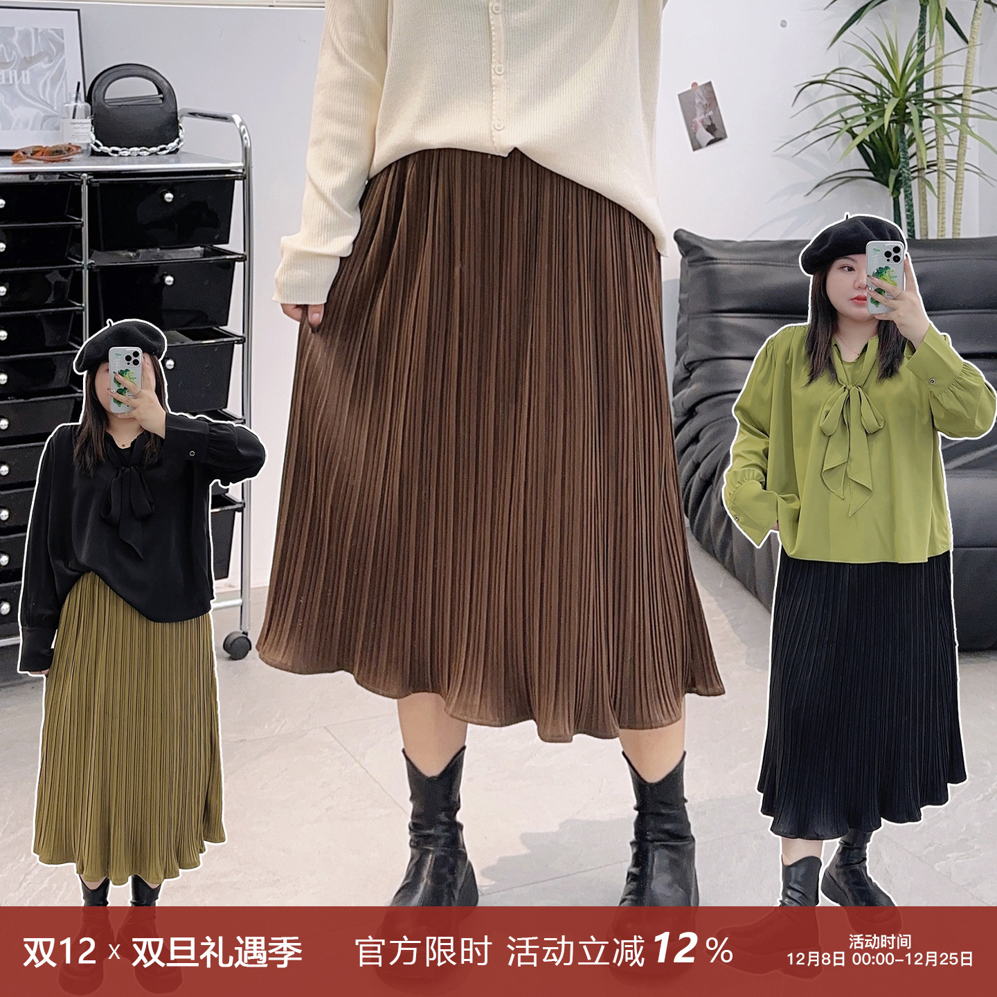 宛宛家金丝绒风琴裙百搭时尚