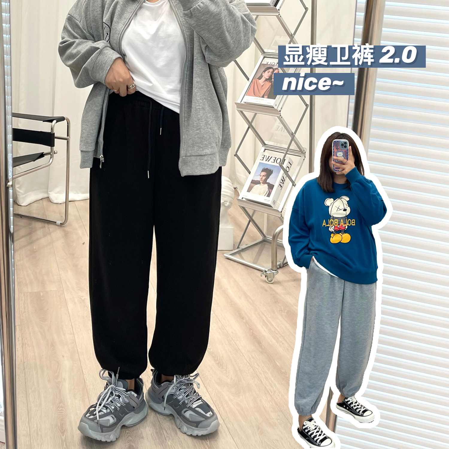 宽松休闲束脚抽绳胖MM运动裤