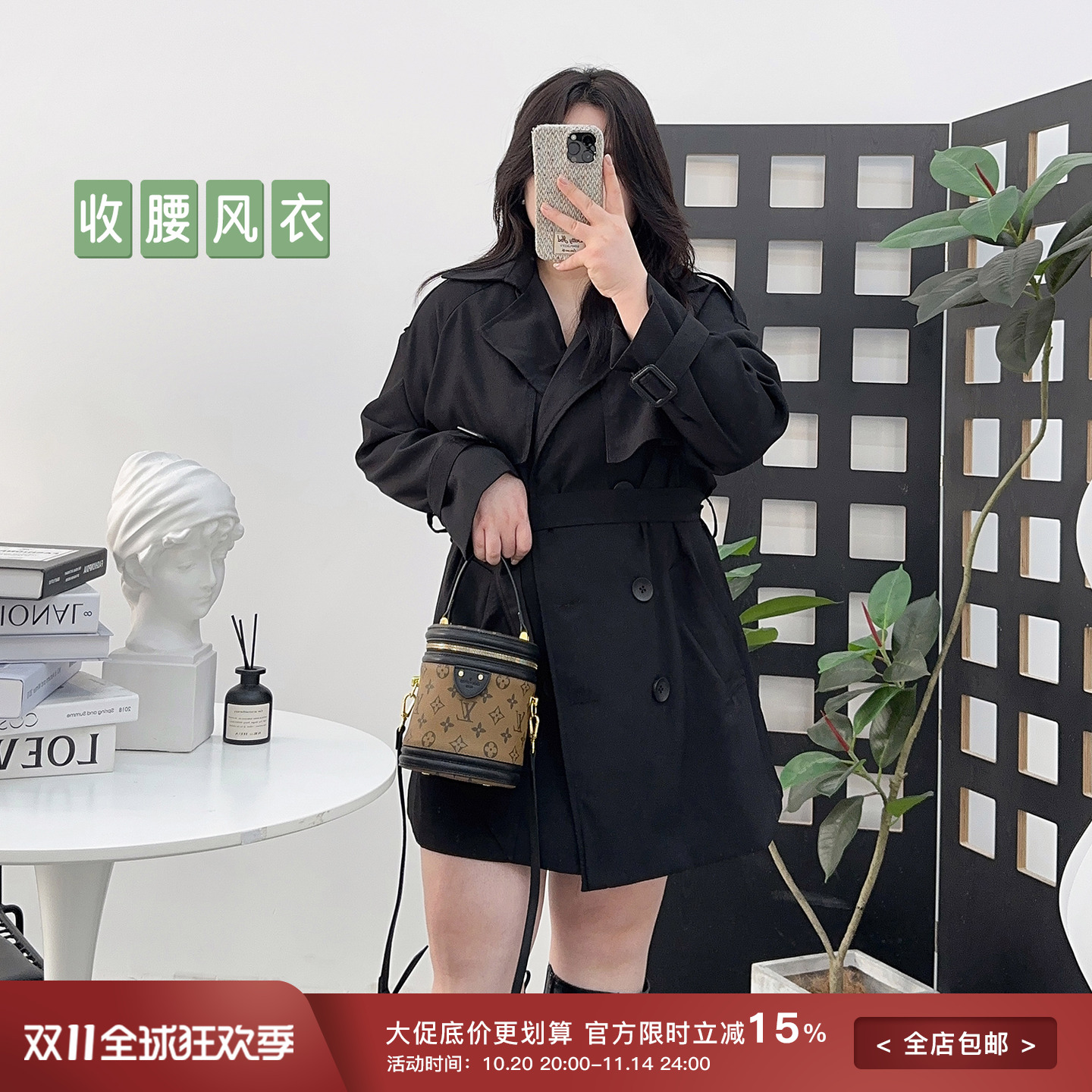 宛宛家收腰风衣外套百搭时尚