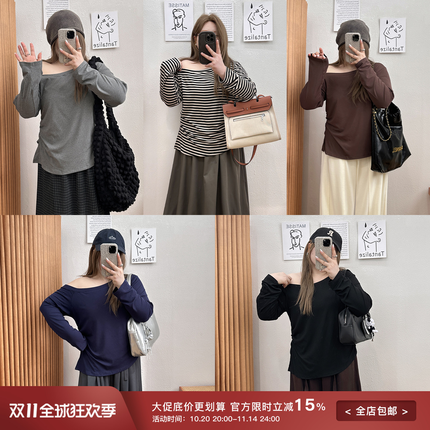 宛宛大码胖MM早秋款韩系设计感不规则露肩条纹长袖T恤显瘦上衣女