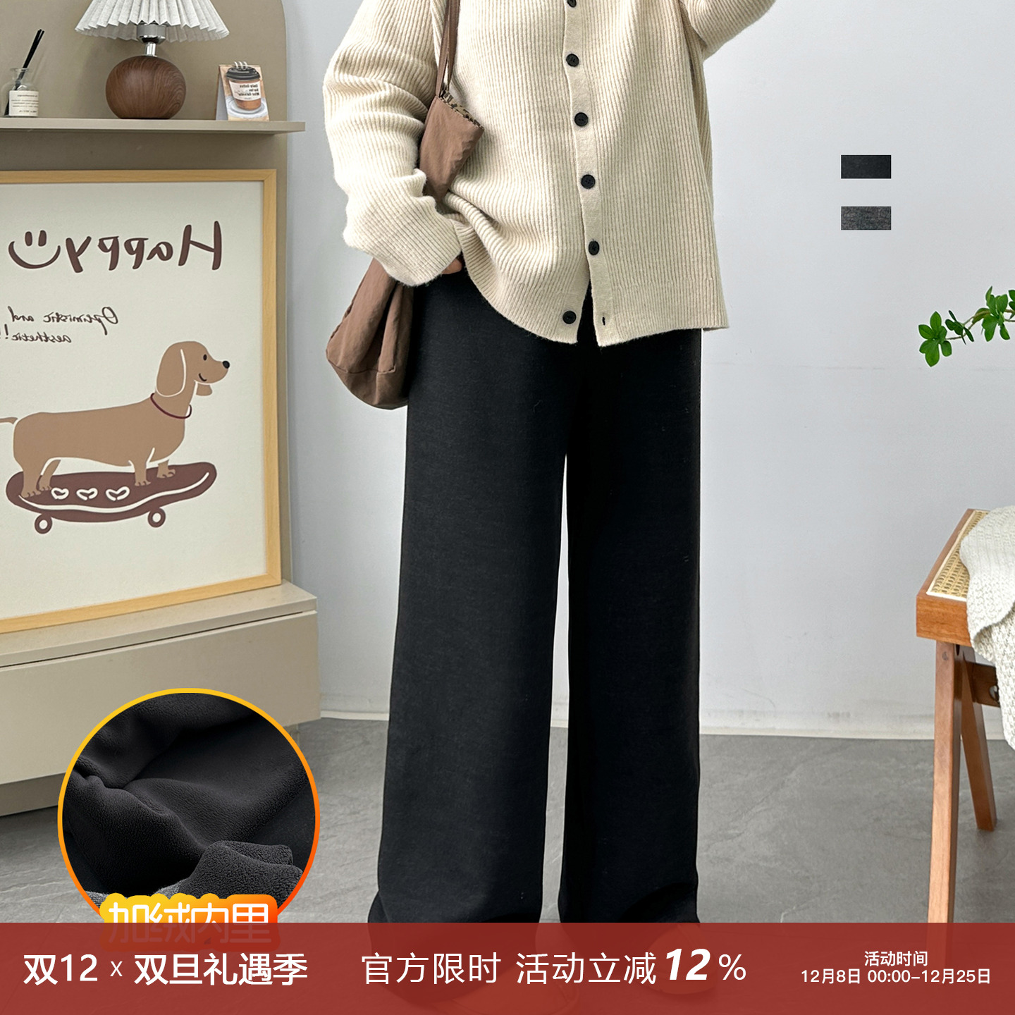 宛宛家加绒糯米裤百搭时尚