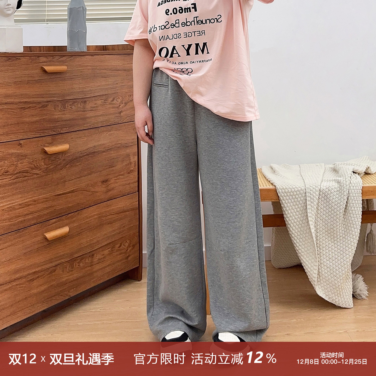 宛宛大码弯刀百搭休闲裤女2025春季新款胖MM宽松显瘦松紧腰裤子