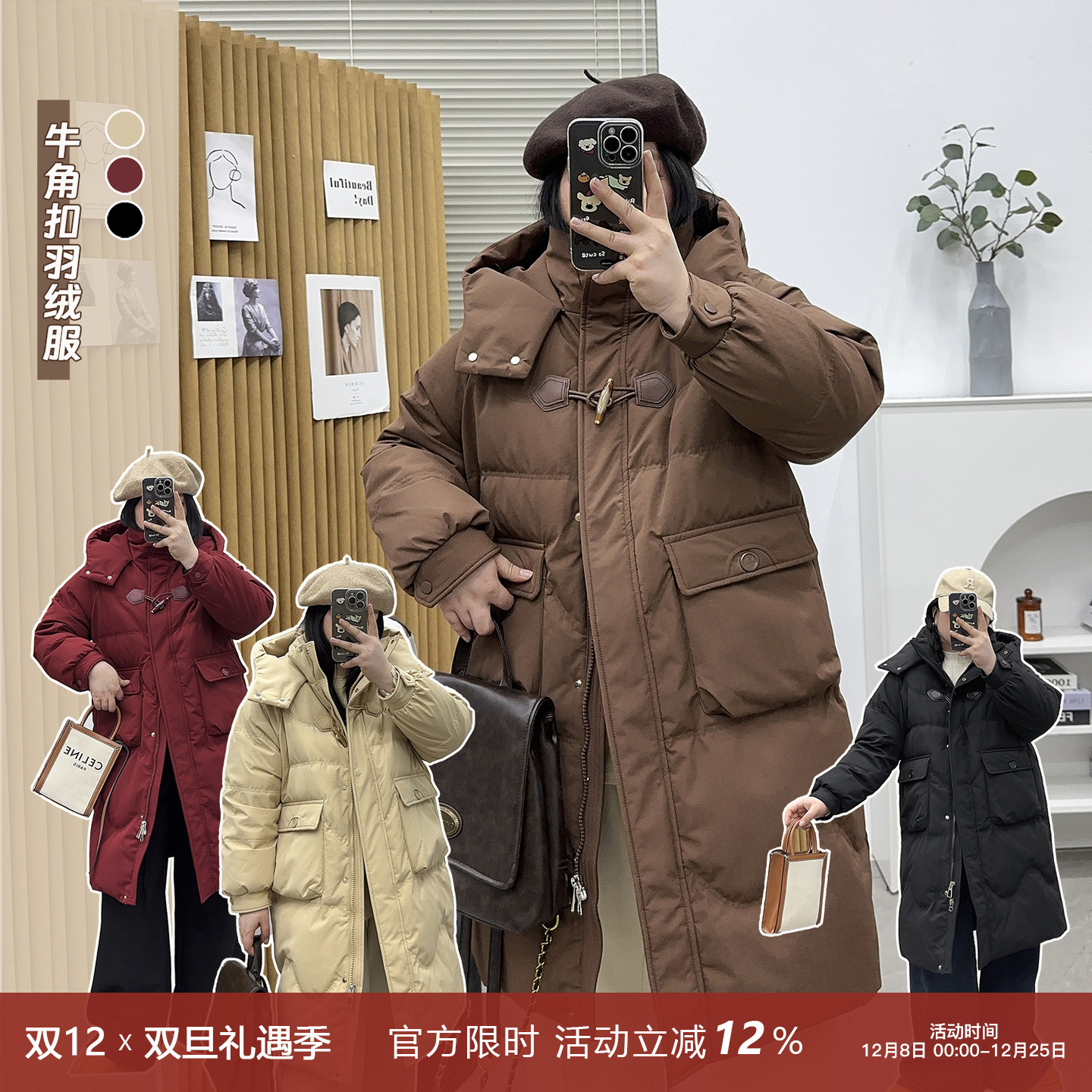 中长款宽松白鸭绒羽绒服