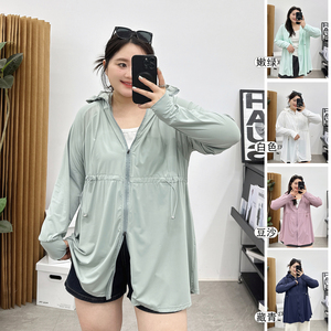 宛宛大码胖妹妹防晒衣女新款中长款显瘦抽绳收腰连帽防紫外线