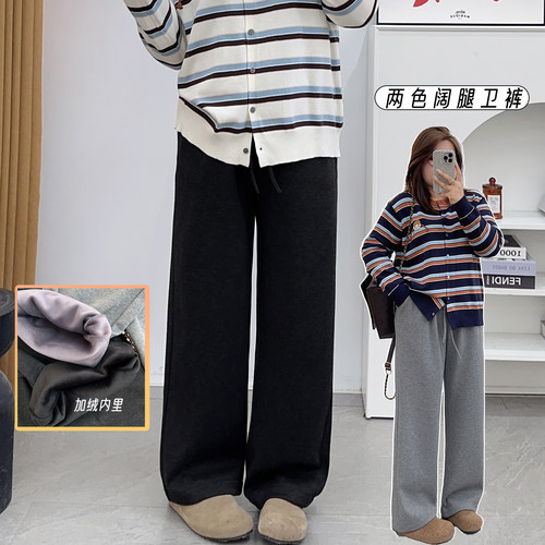 宛宛家阔腿卫裤百搭时尚