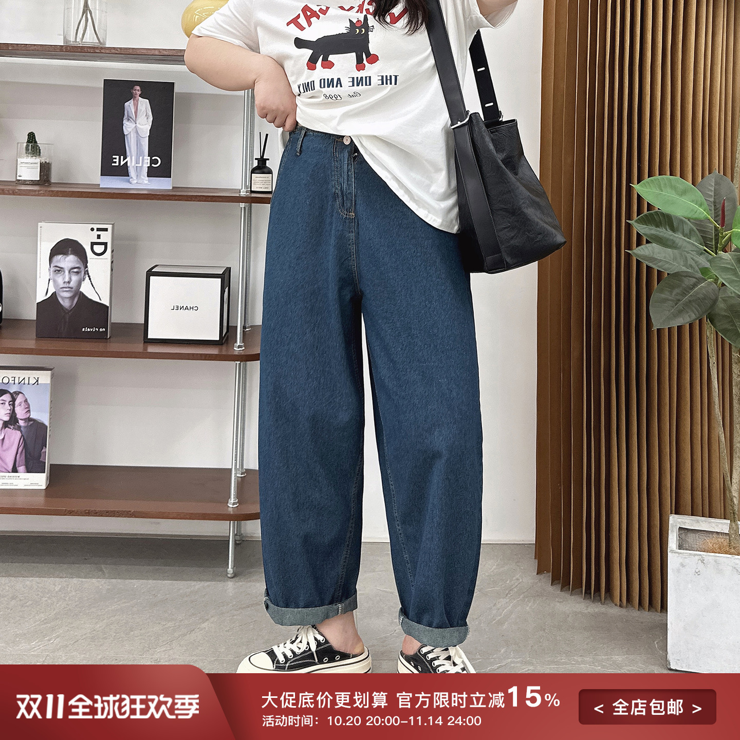 宛宛家哈伦牛仔裤百搭时尚