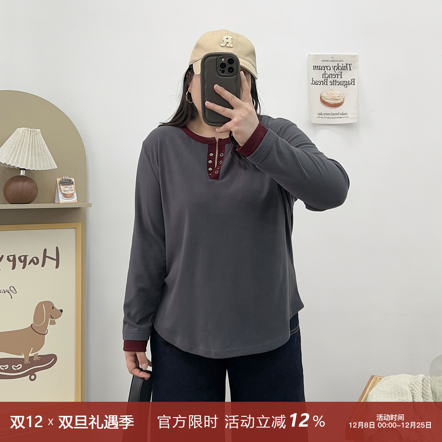 宛宛家领口暗扣德绒打底百搭