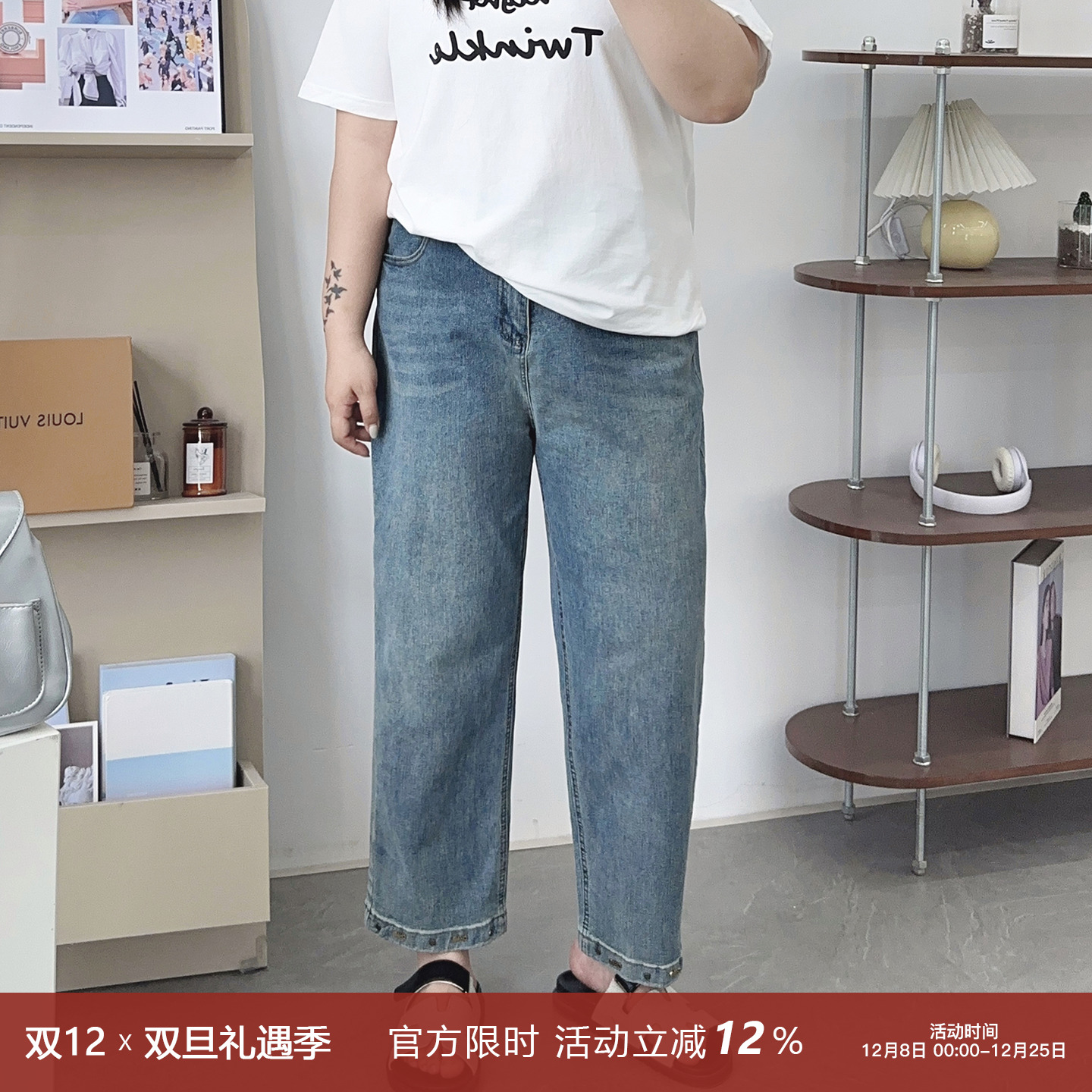 宛宛家牛仔裤百搭时尚