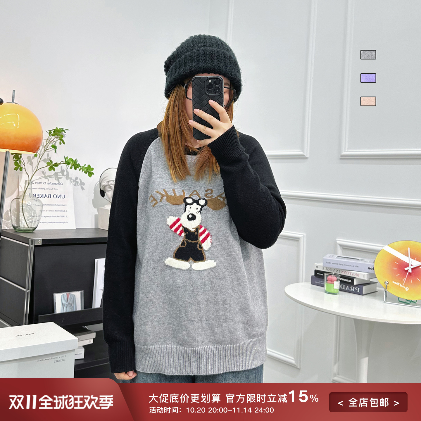 宛宛家拼袖小狗毛衣百搭时尚