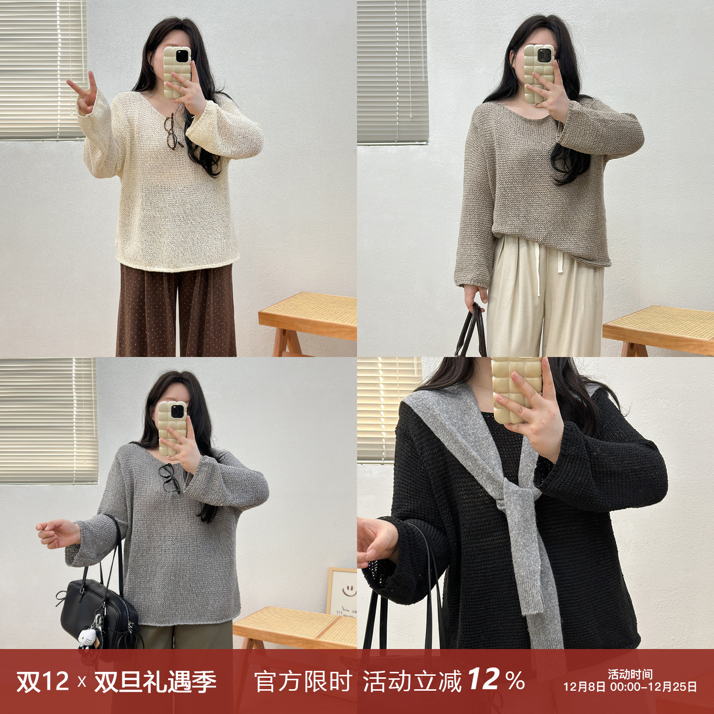 宛宛大码女装胖MM秋季新款高级宽松镂空针织一字领罩衫打底上衣潮