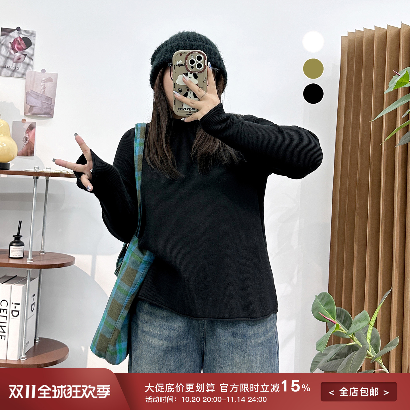 卷边坑条竖条纹半高领打底衫
