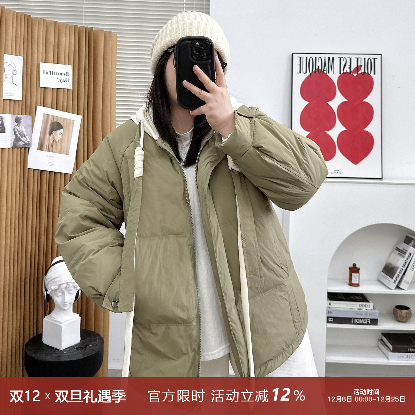 宛宛家短款羽绒服百搭时尚