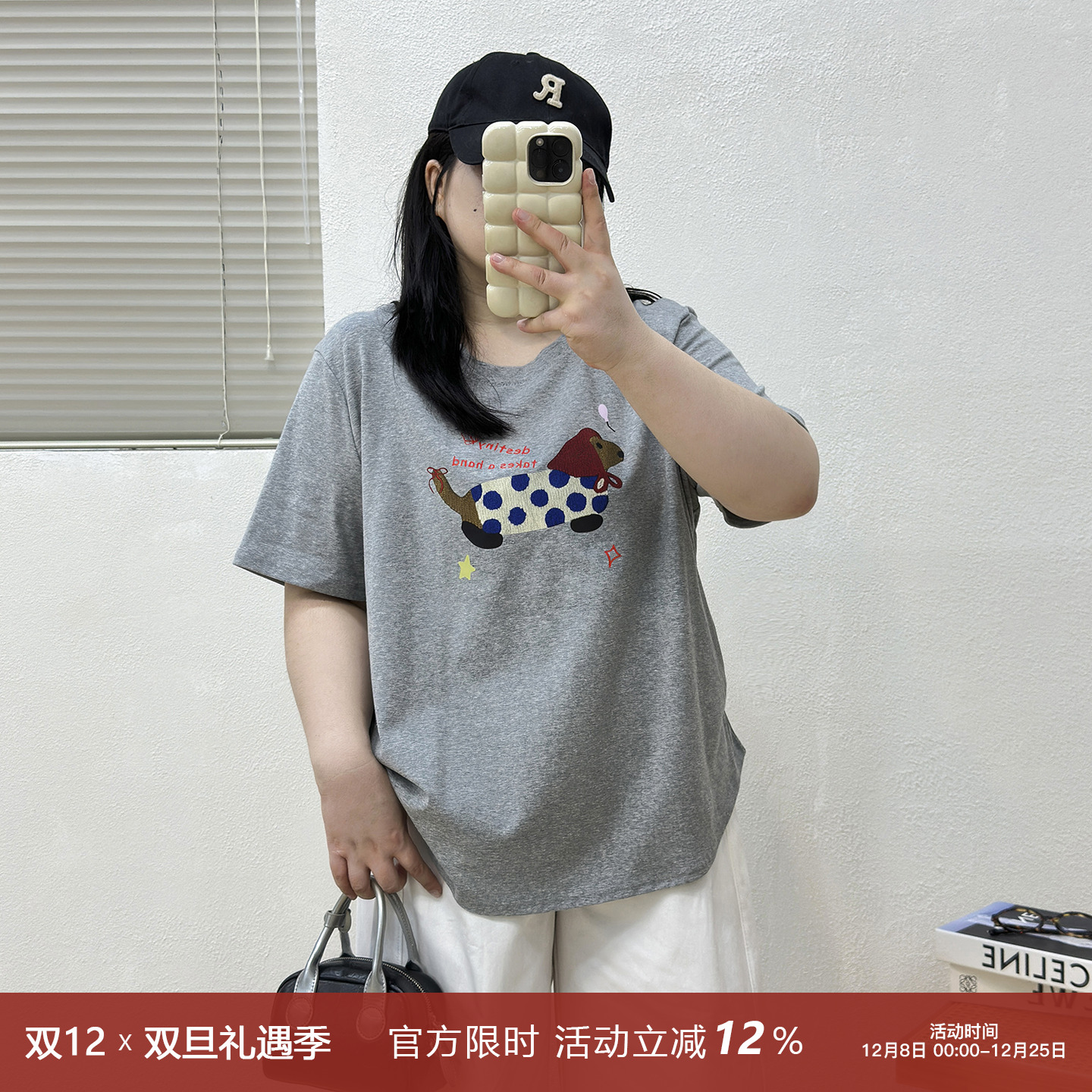 夏季斑点狗印花短袖T恤