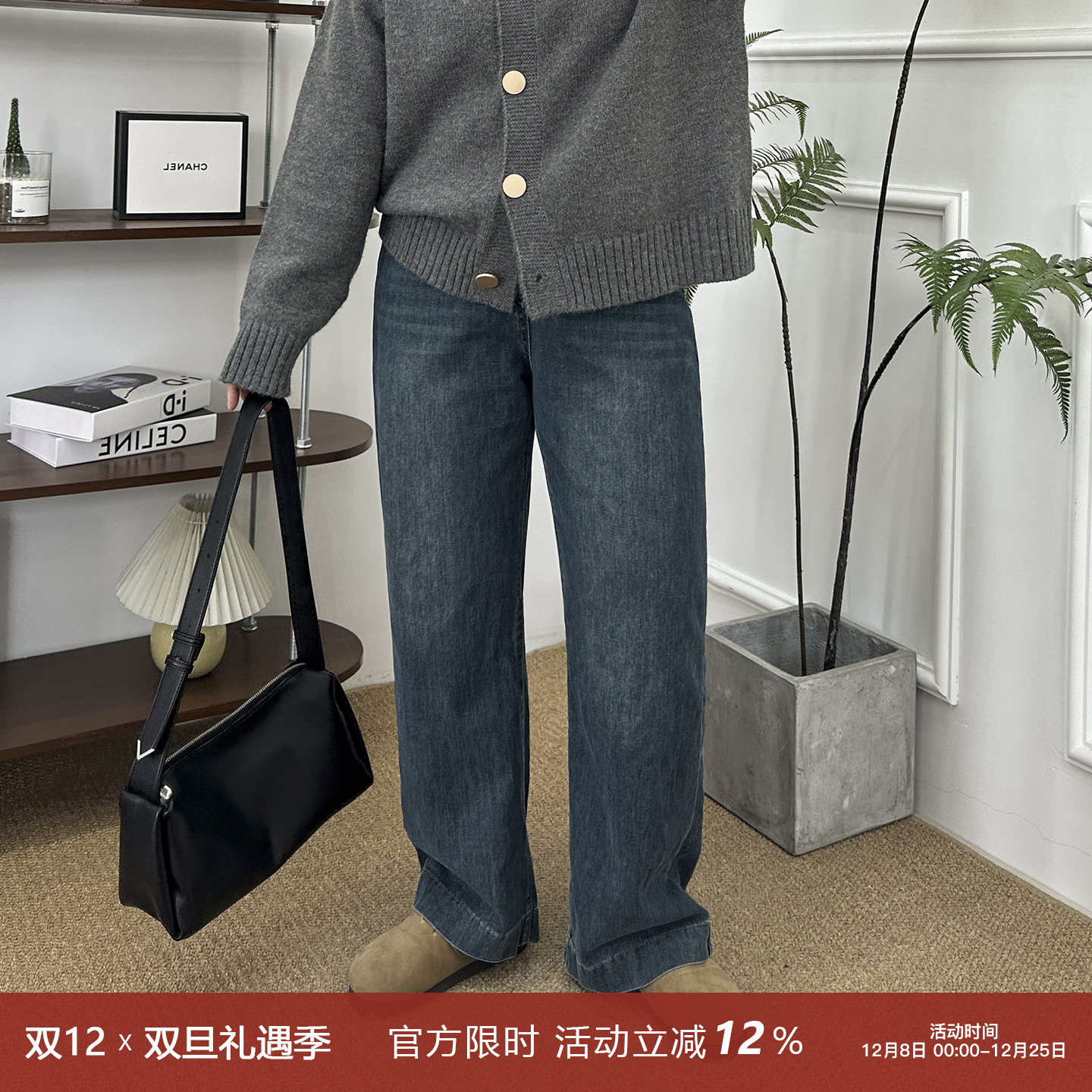 窄版牛仔直筒加绒阔腿裤