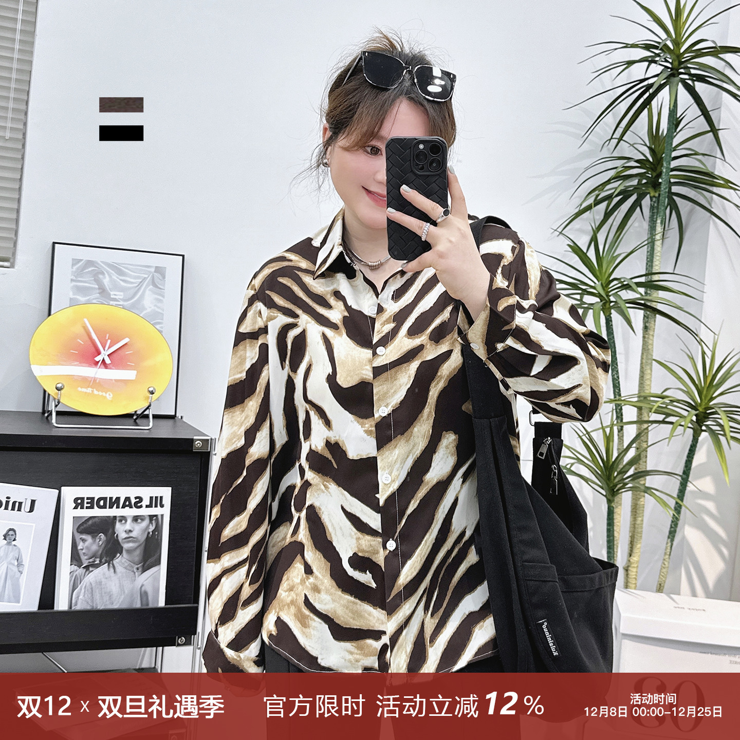 宛宛家豹纹雪纺衬衣百搭时尚