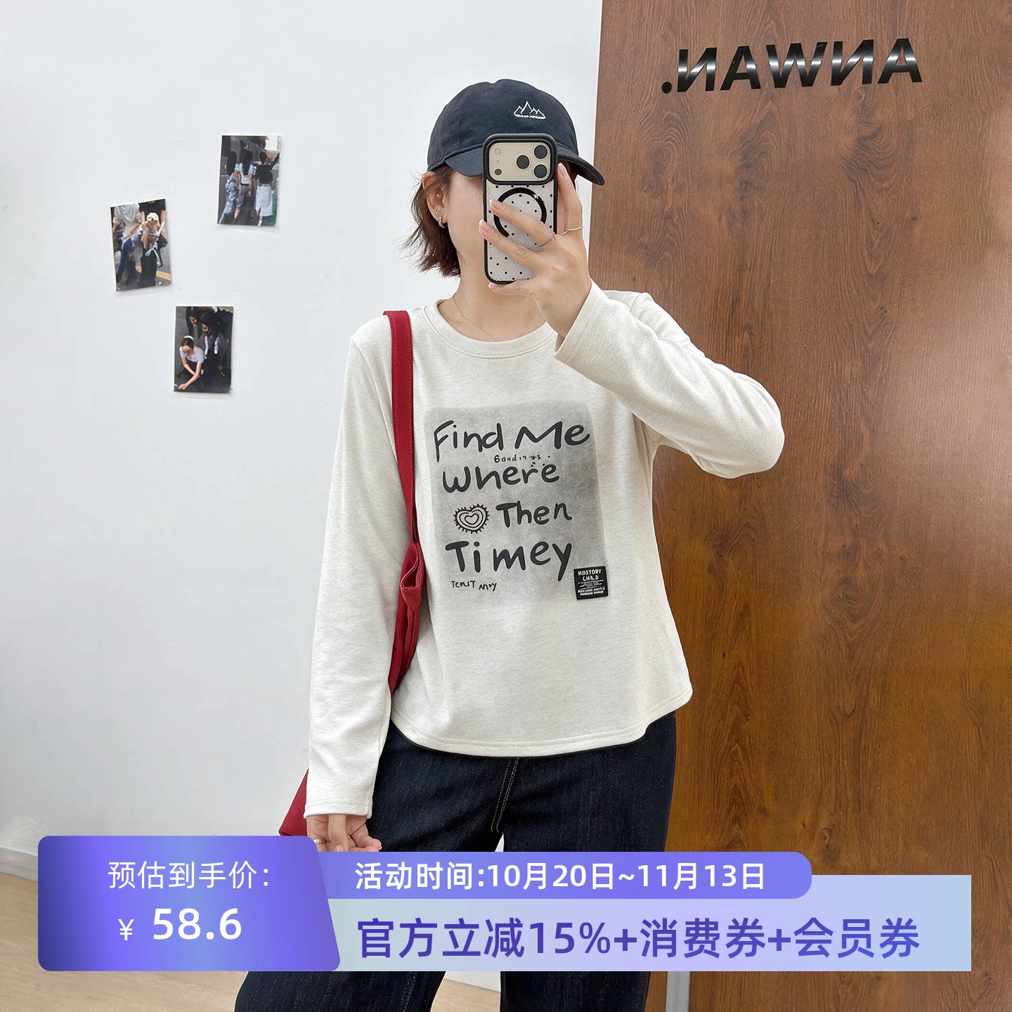 宛宛大码韩版胖MM加绒加厚内搭打底衫女秋季新款宽松磨毛t恤上衣