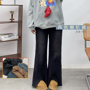 胖mm显瘦垂感微喇裤 女秋冬加绒高腰宽松直筒裤 开叉牛仔裤 宛宛大码