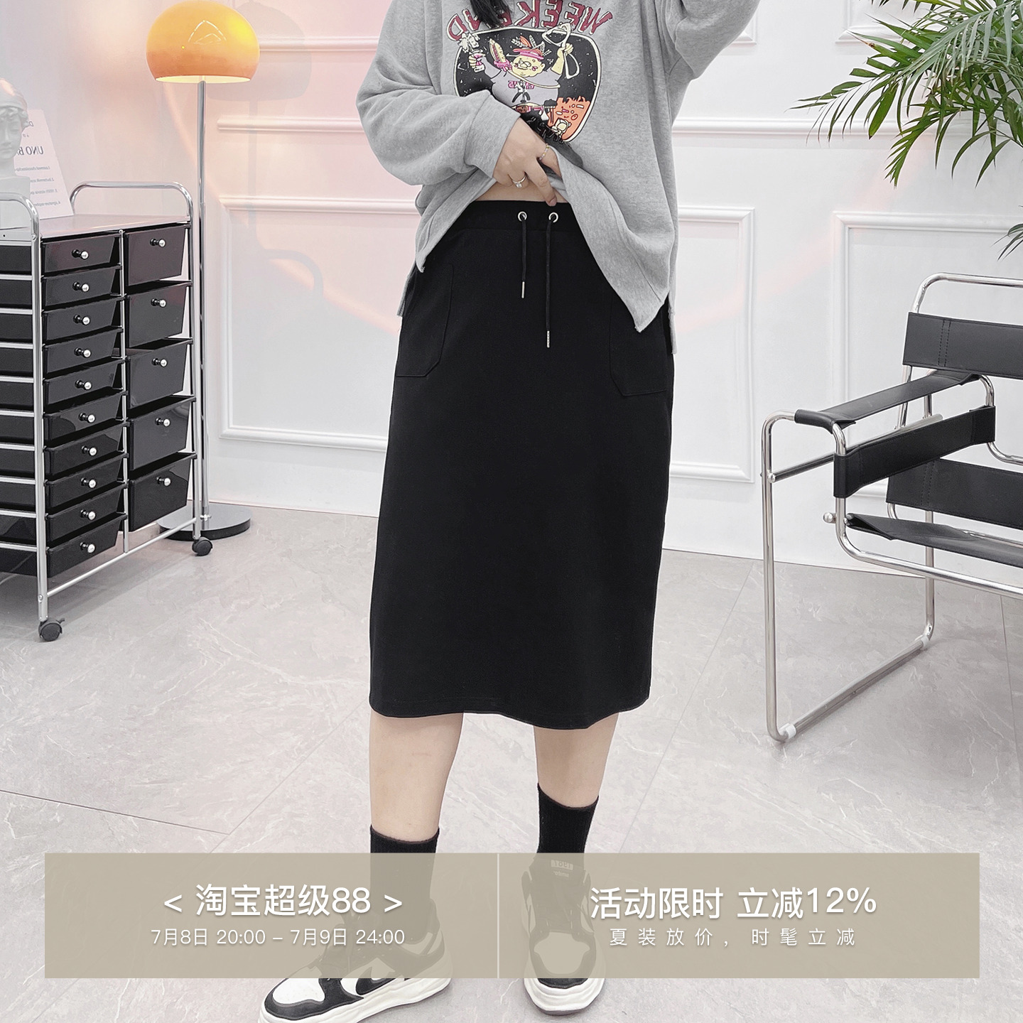 大码休闲半身裙女秋季新款胖MM宽松遮胯显瘦抽绳松紧腰中长款卫裙
