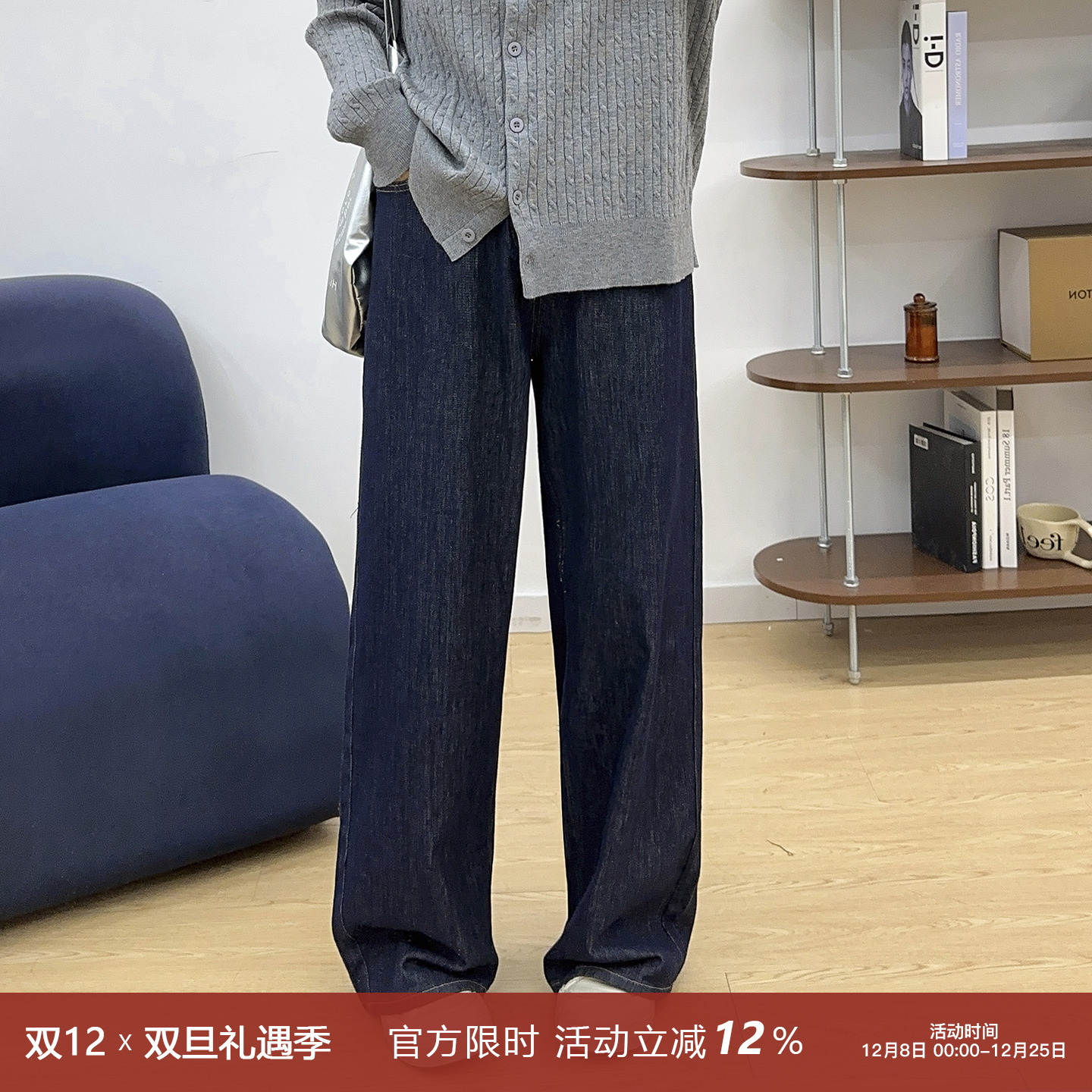 高腰百搭直筒阔腿牛仔裤