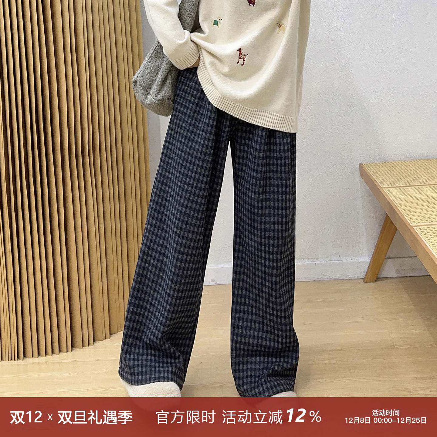 松紧腰加绒休闲格子阔腿裤