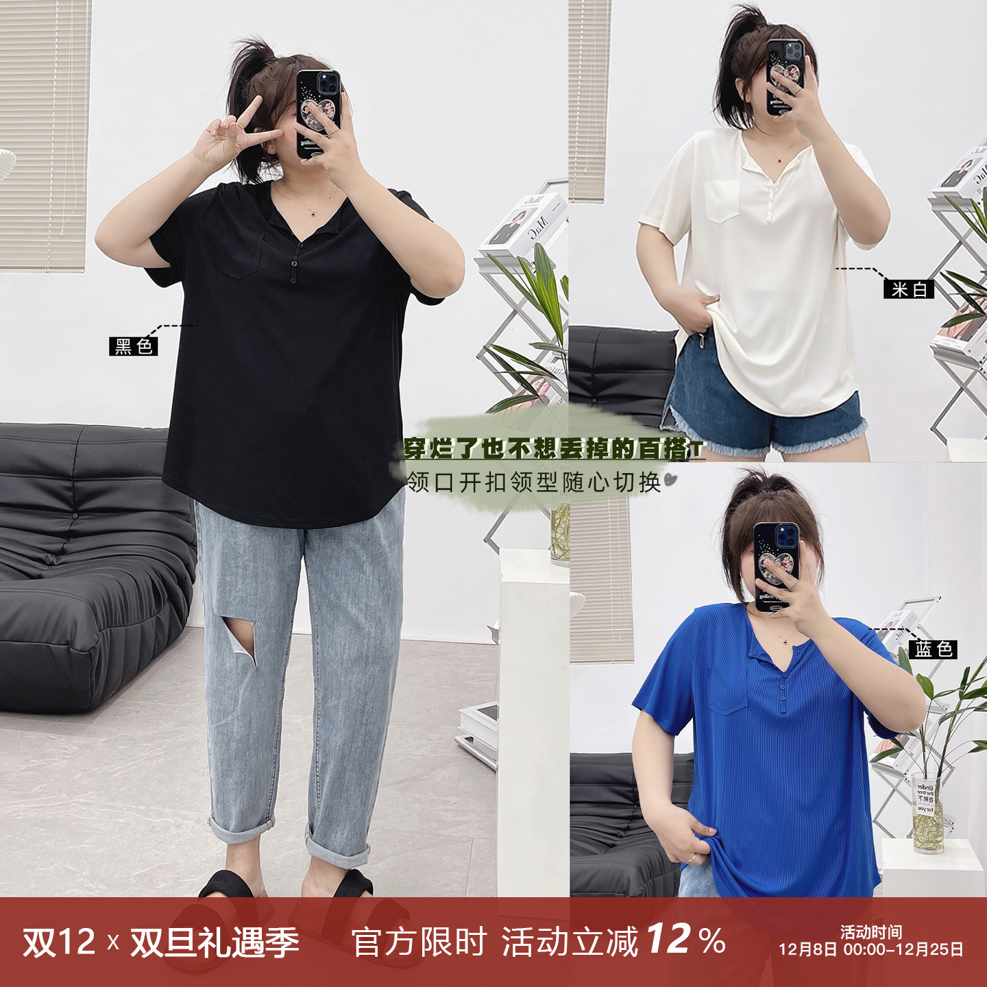 显瘦纽扣T恤短袖套头上衣