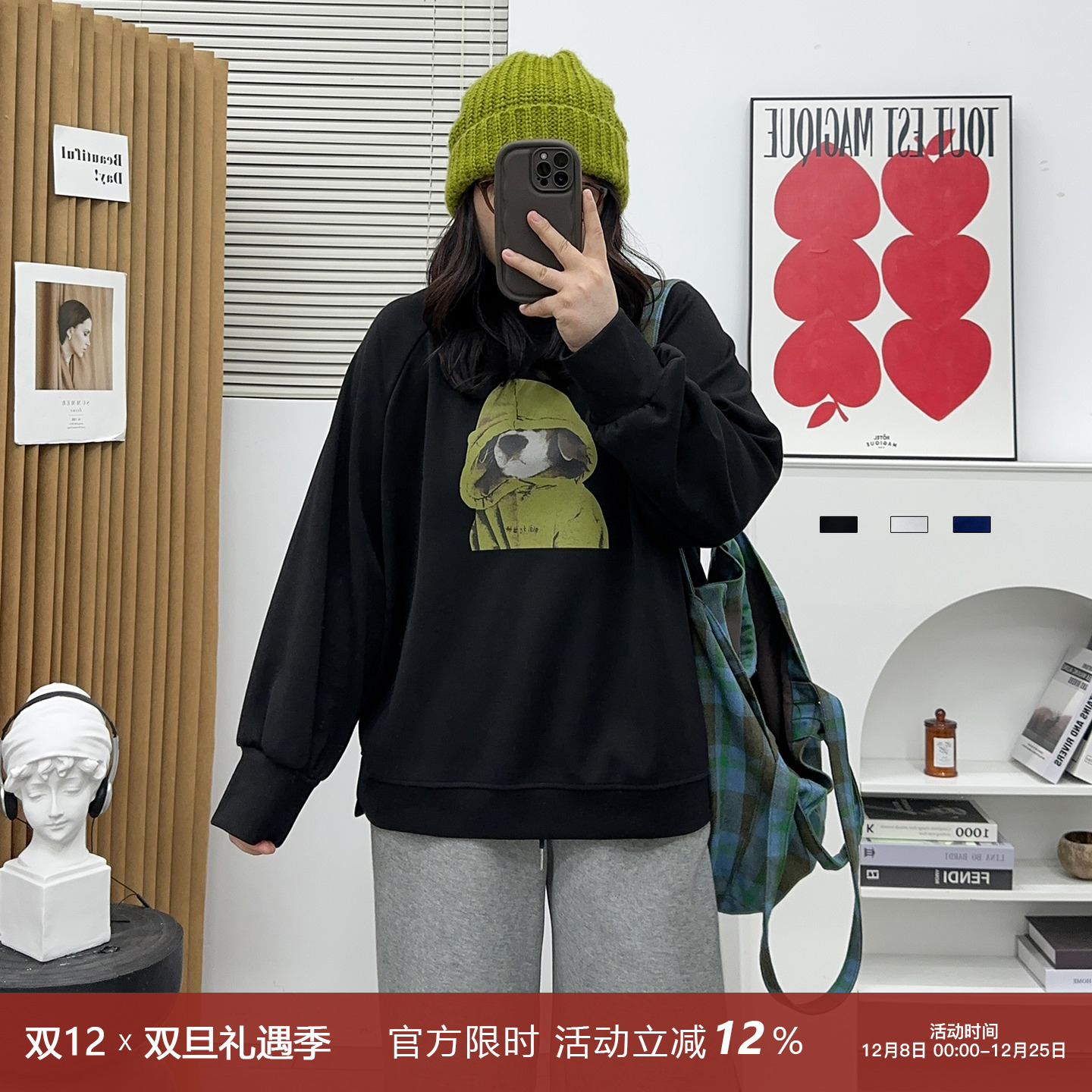 宛宛家圆领卫衣百搭时尚