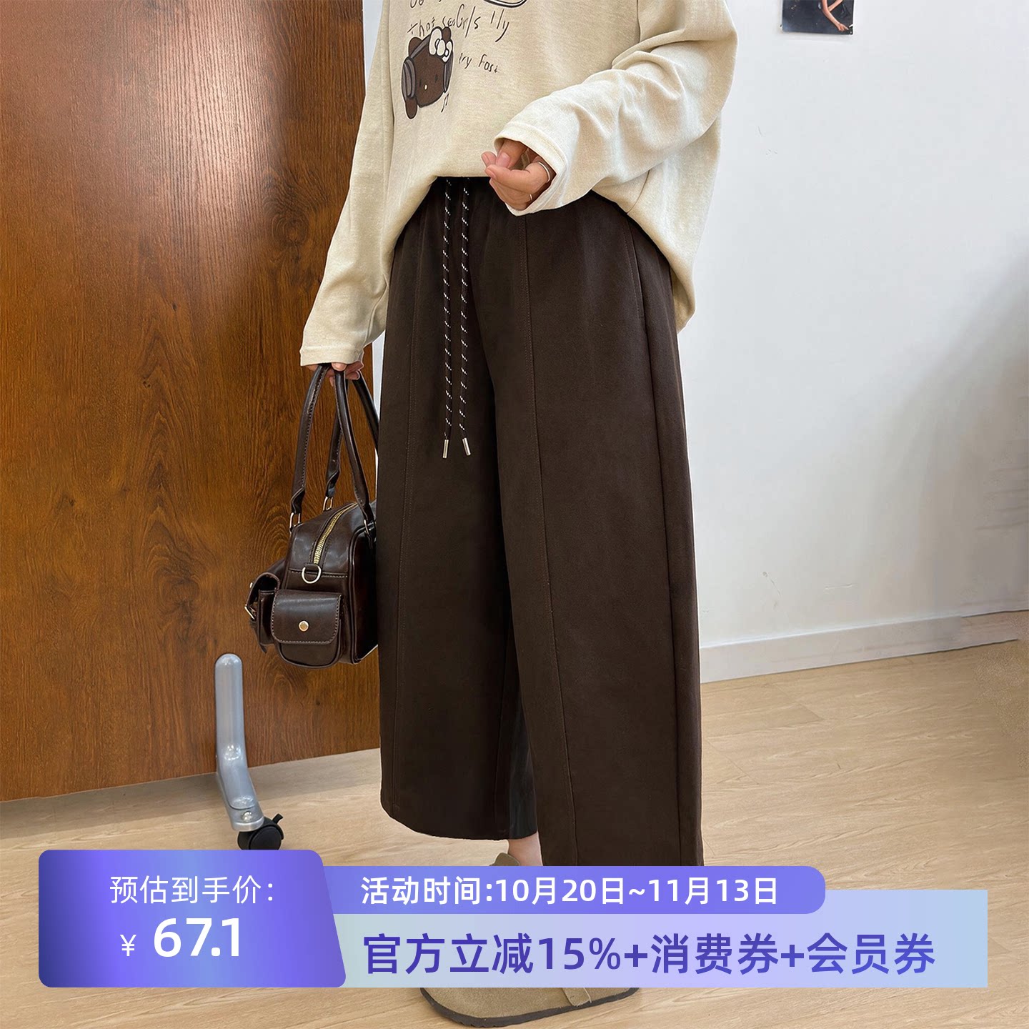宛宛大码小个子九分直筒休闲裤女秋季胖妹妹mm宽松显瘦遮胯阔腿裤